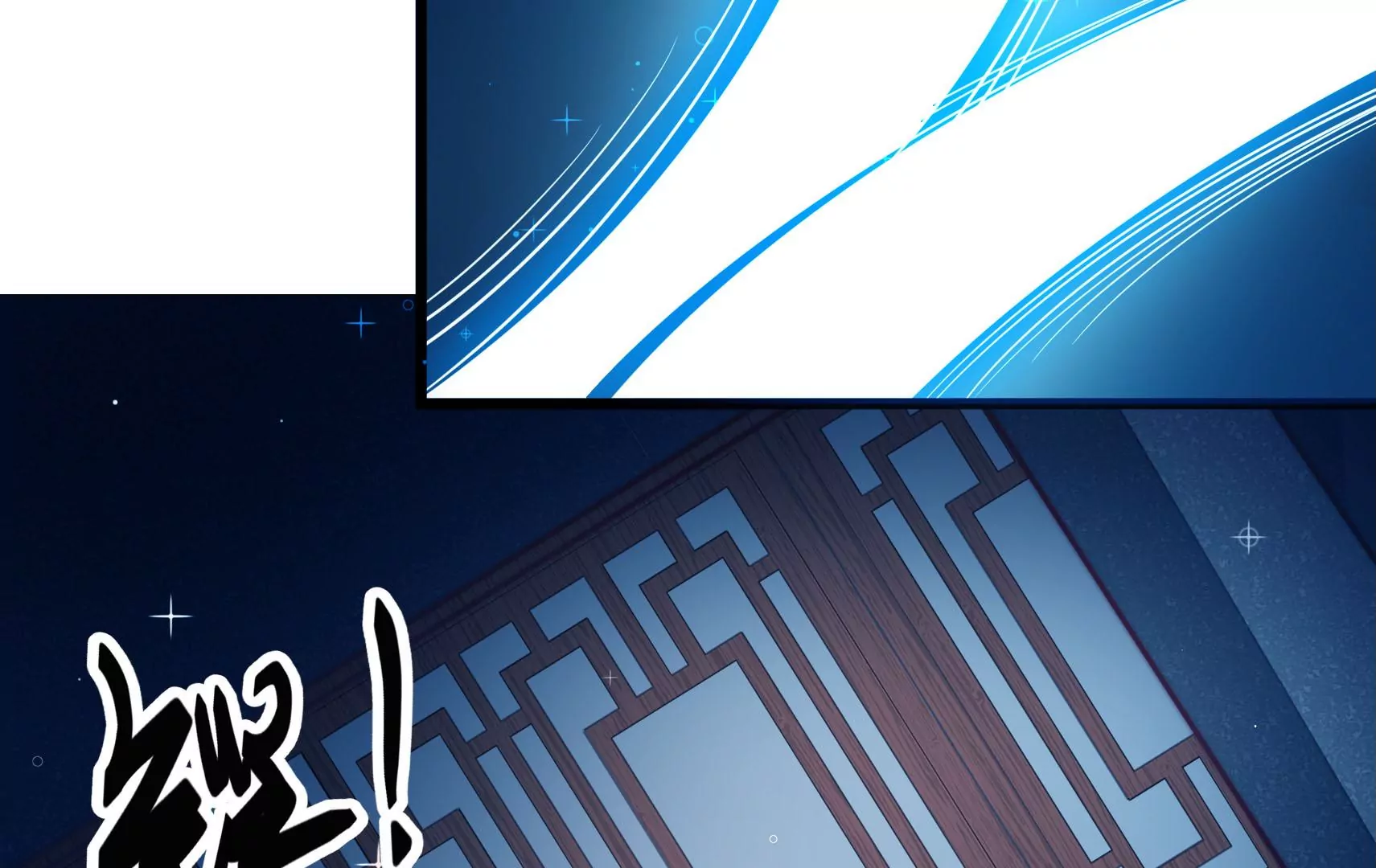 第74话 阴谋(1/3)-第75话