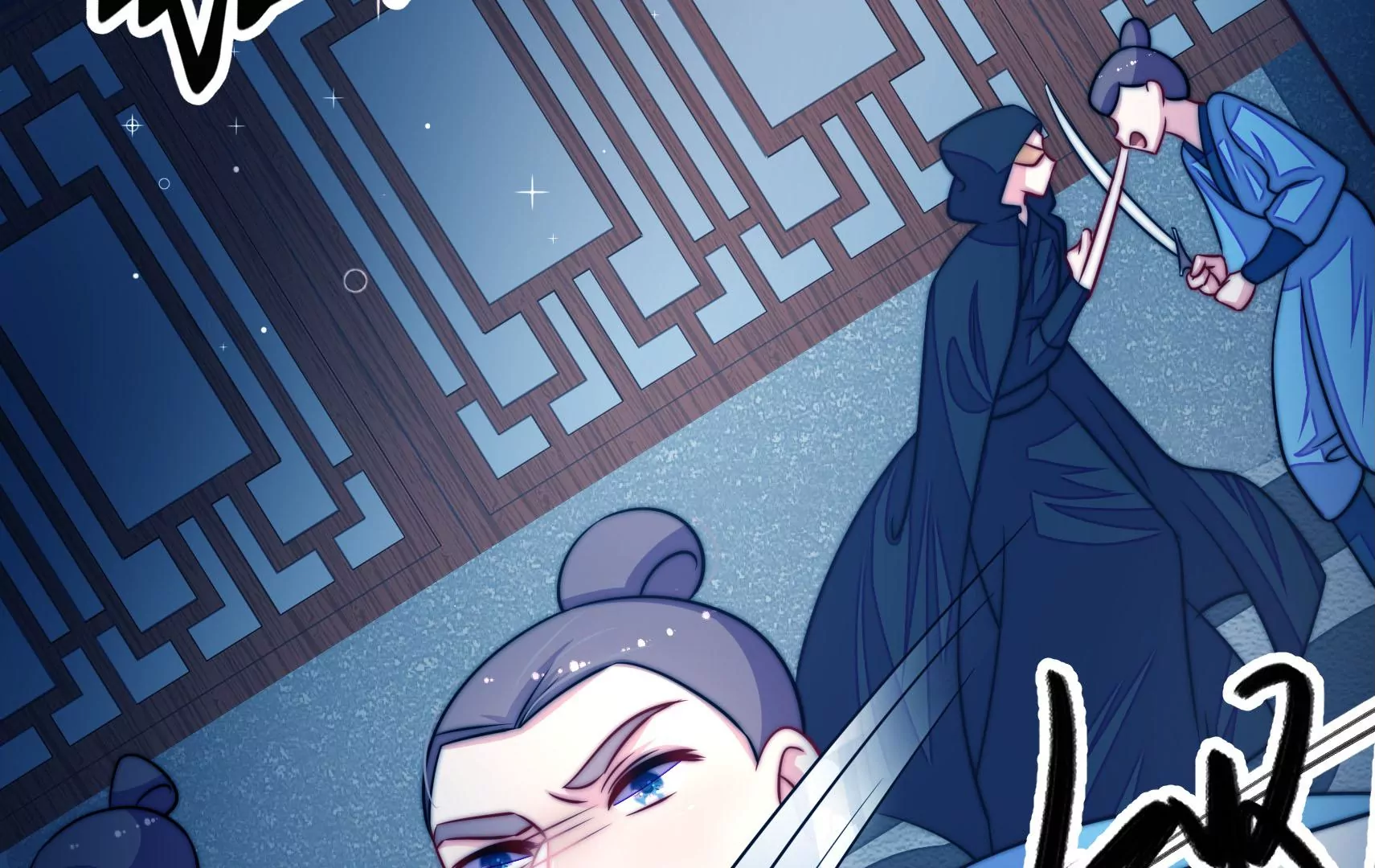 第74话 阴谋(1/3)-第75话