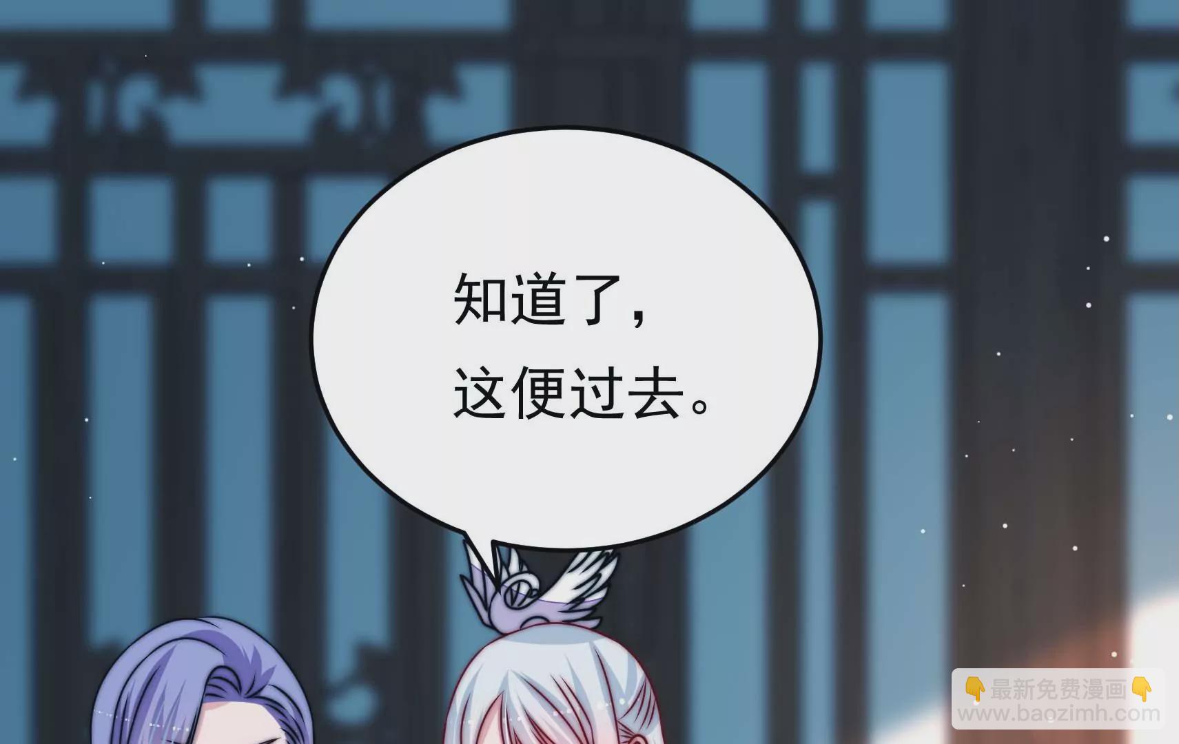 第74话 阴谋(1/3)-第75话