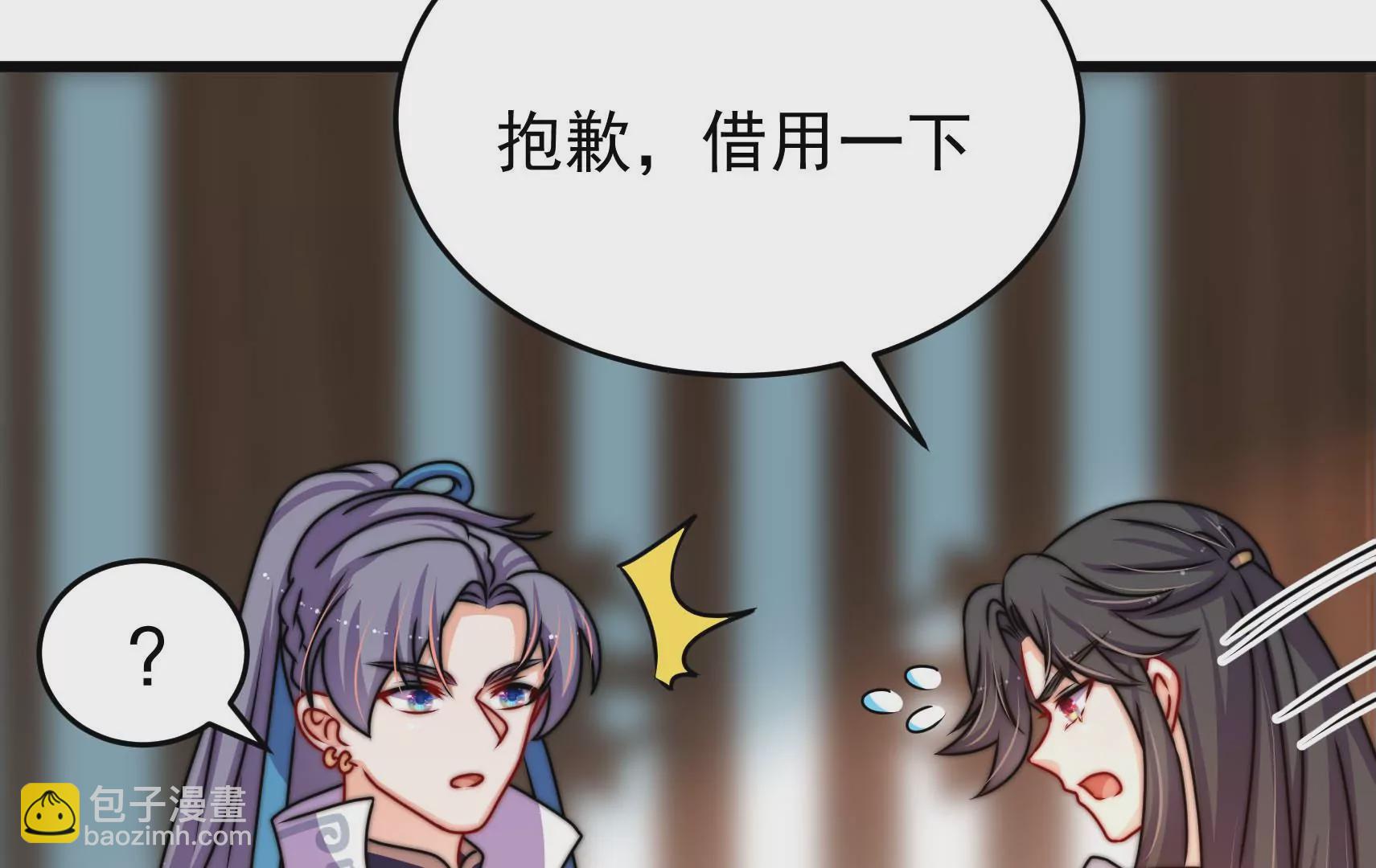 第76话 巧合？(1/2)-第77话