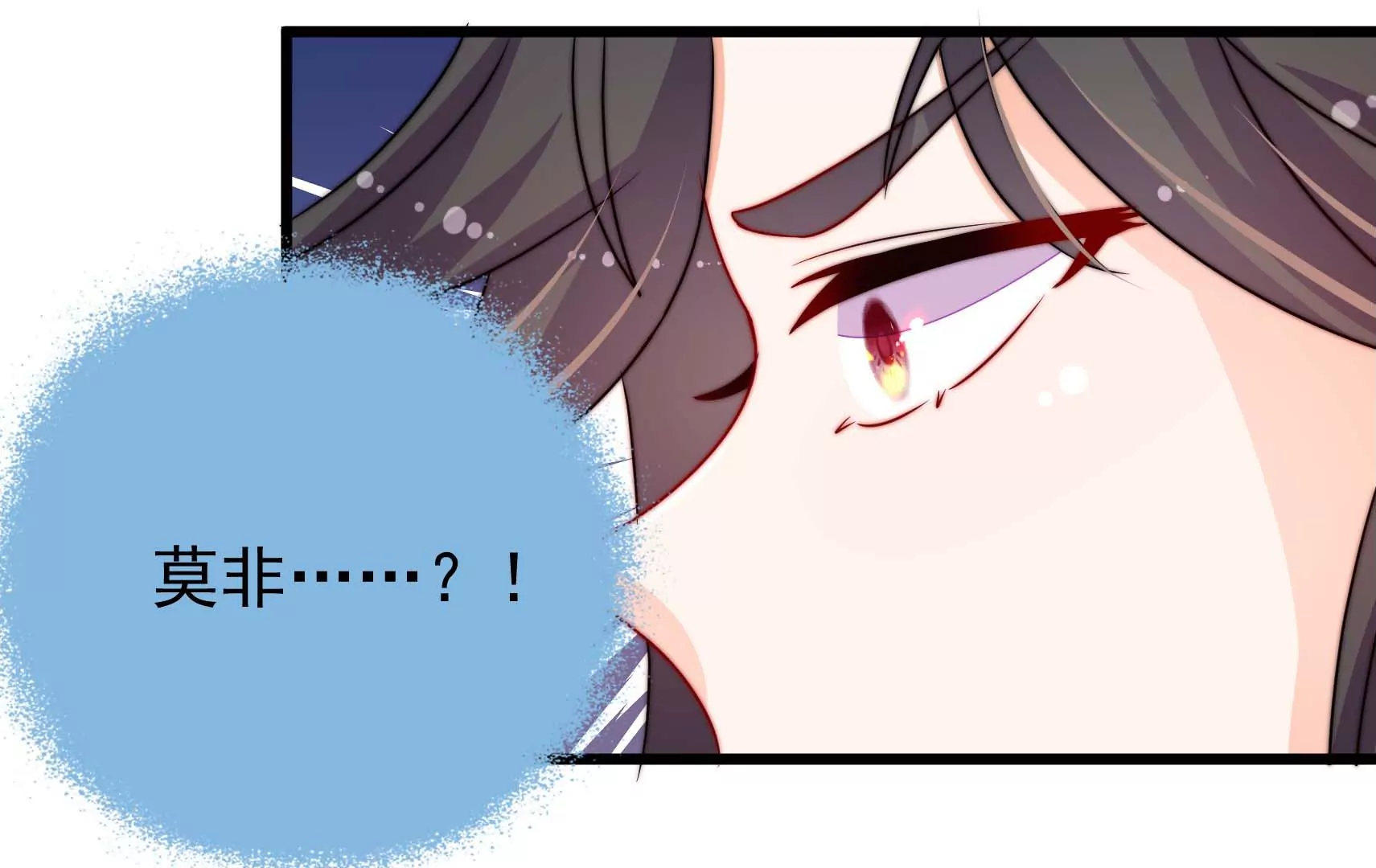 第76话 巧合？(1/2)-第77话