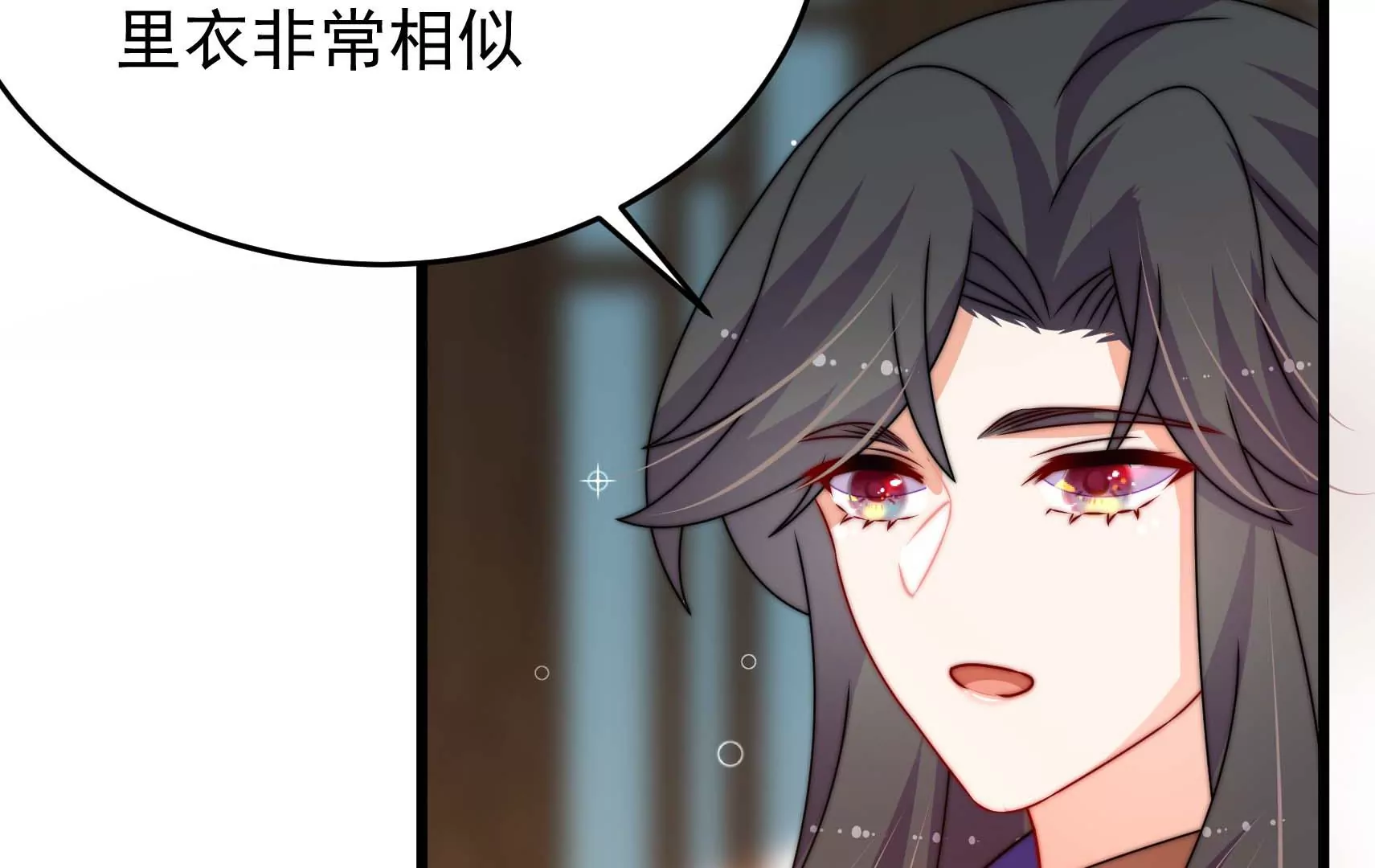 第76话 巧合？(1/2)-第77话