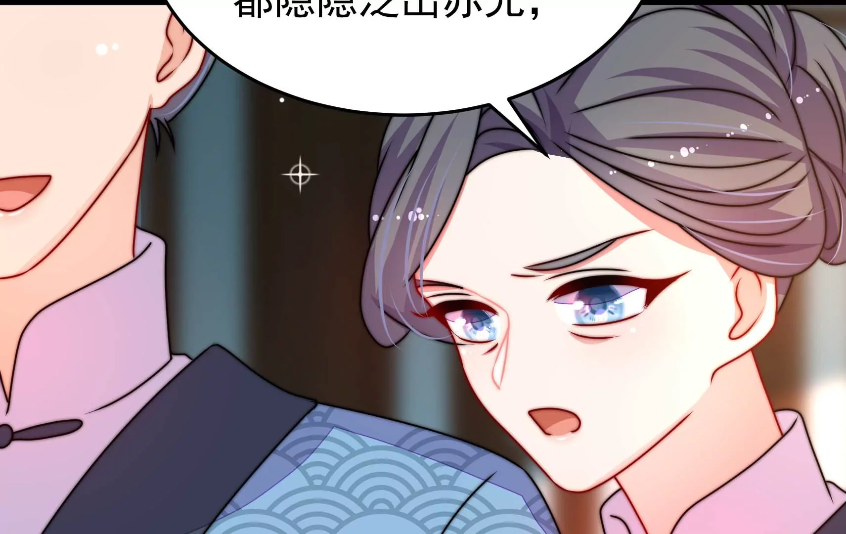 第76话 巧合？(1/2)-第77话