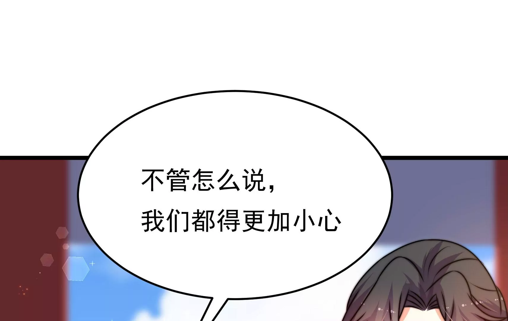 第78话  祸不单行(1/2)-第79话