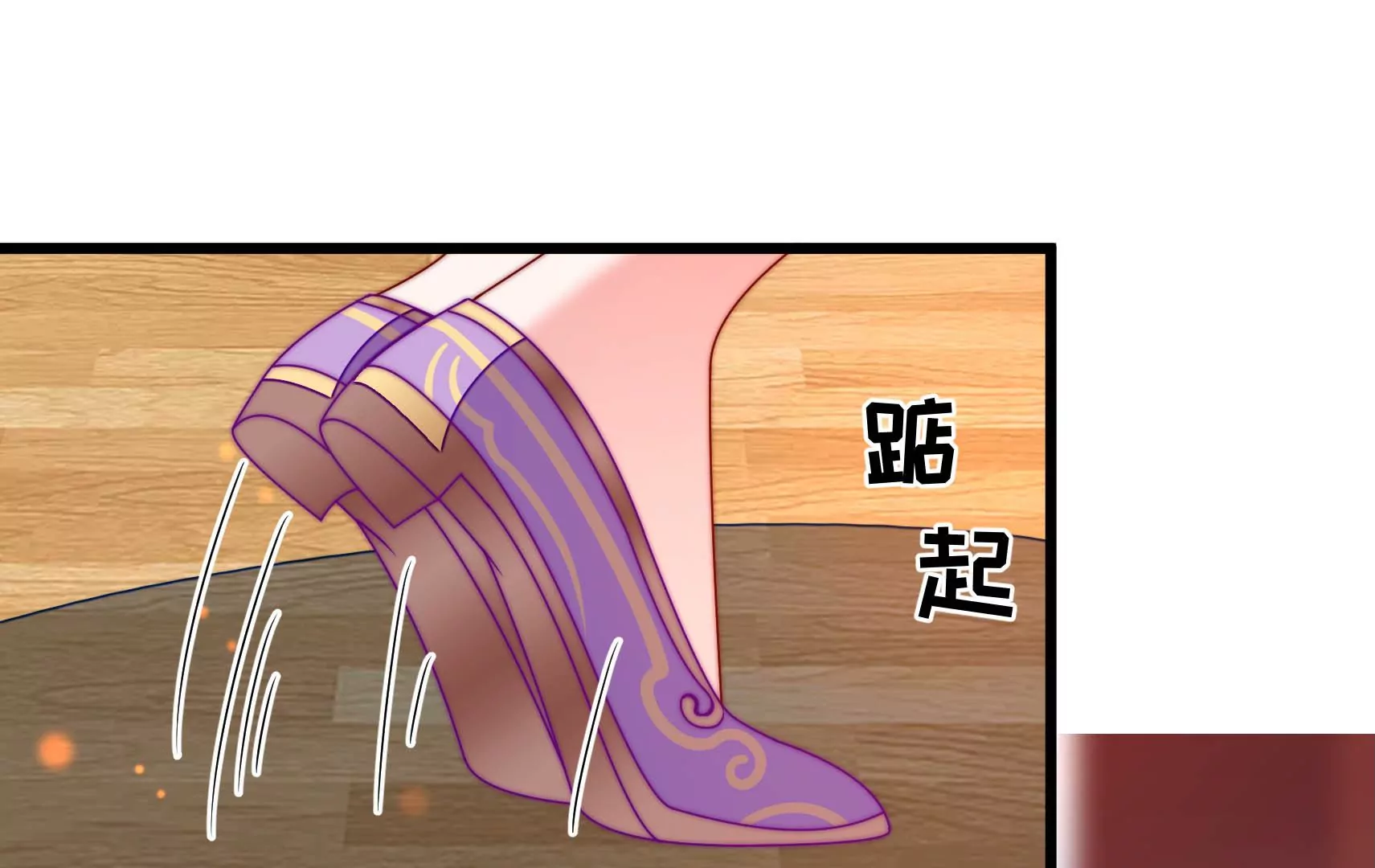 第78话  祸不单行(1/2)-第79话