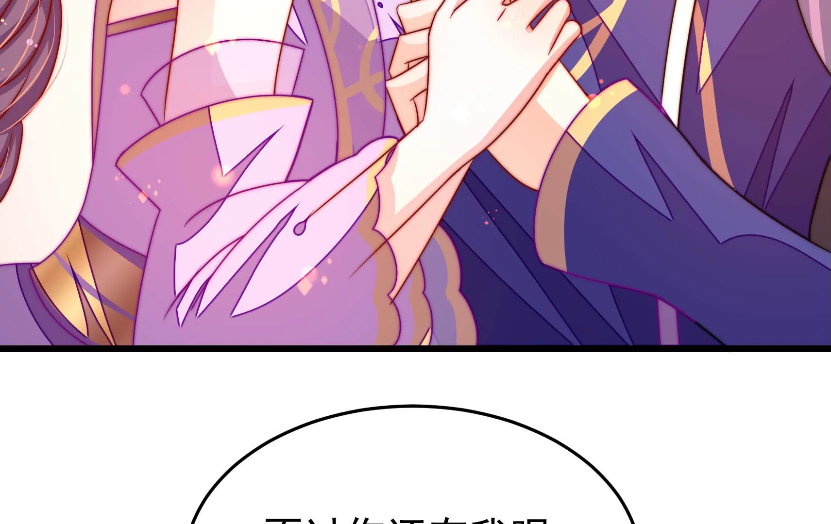 第78话  祸不单行(1/2)-第79话