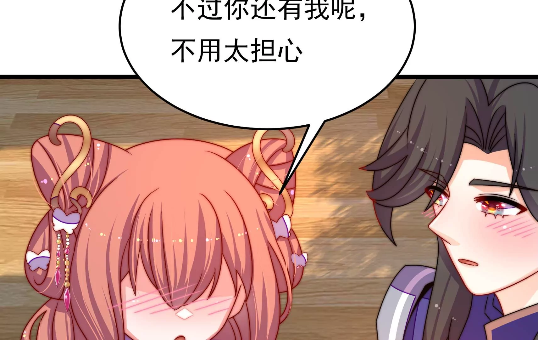 第78话  祸不单行(1/2)-第79话