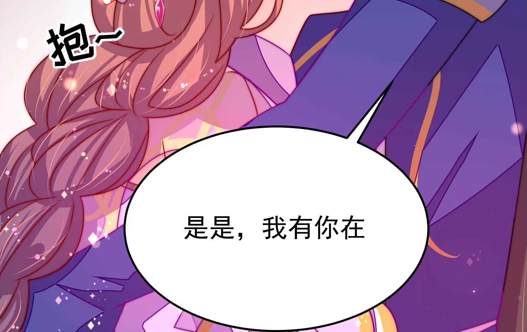 第78话  祸不单行(1/2)-第79话