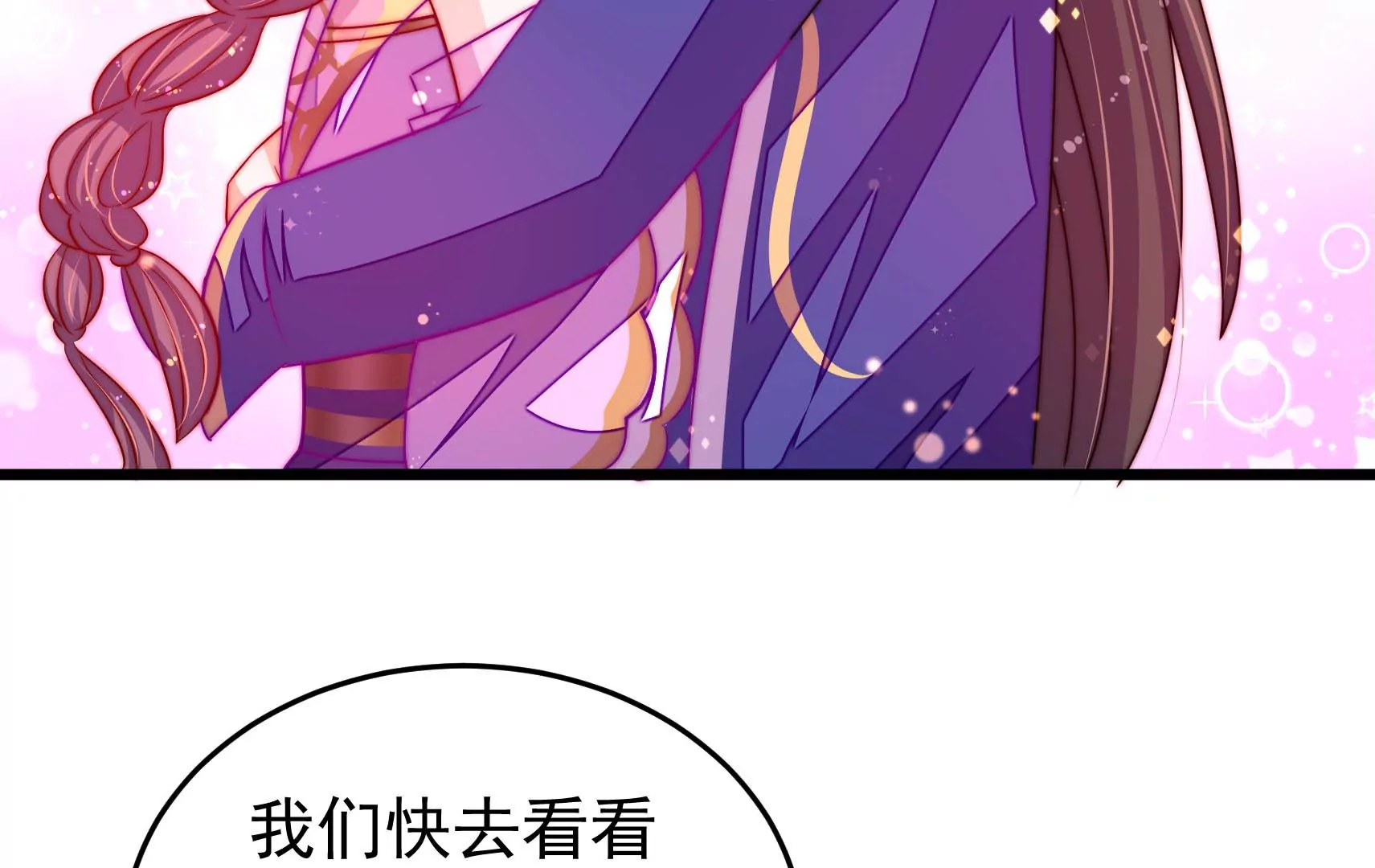 第78话  祸不单行(1/2)-第79话