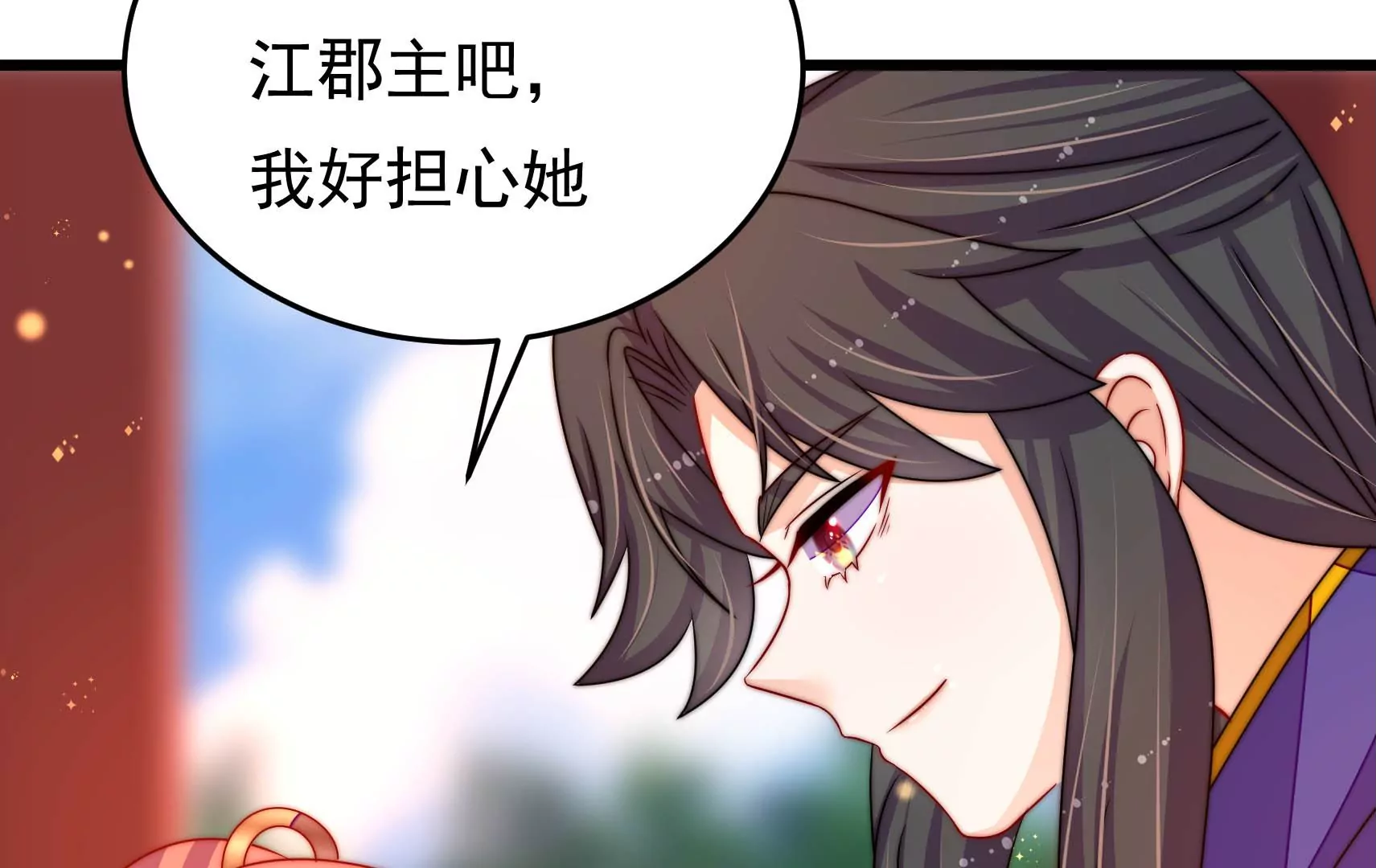 第78话  祸不单行(1/2)-第79话