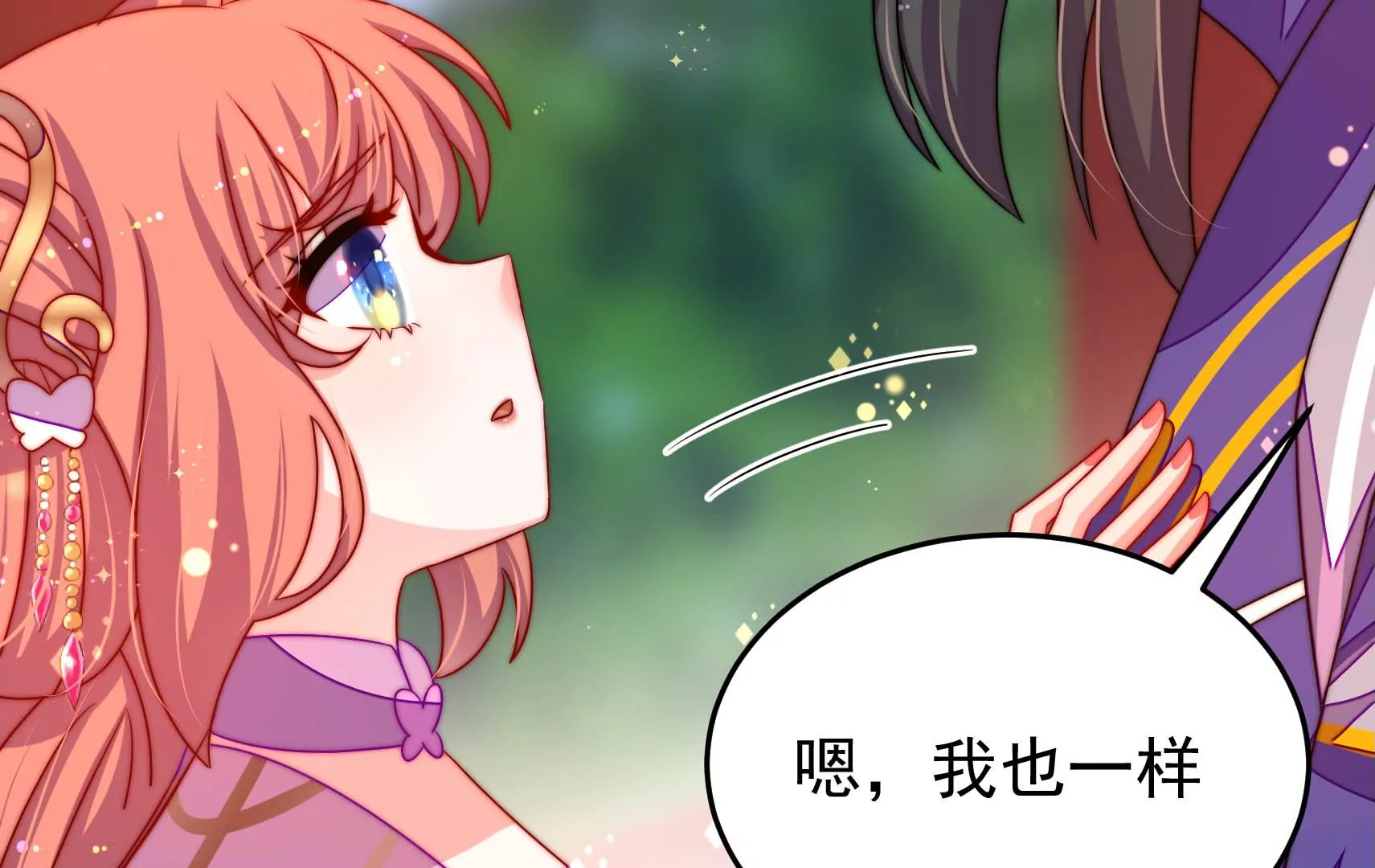 第78话  祸不单行(1/2)-第79话