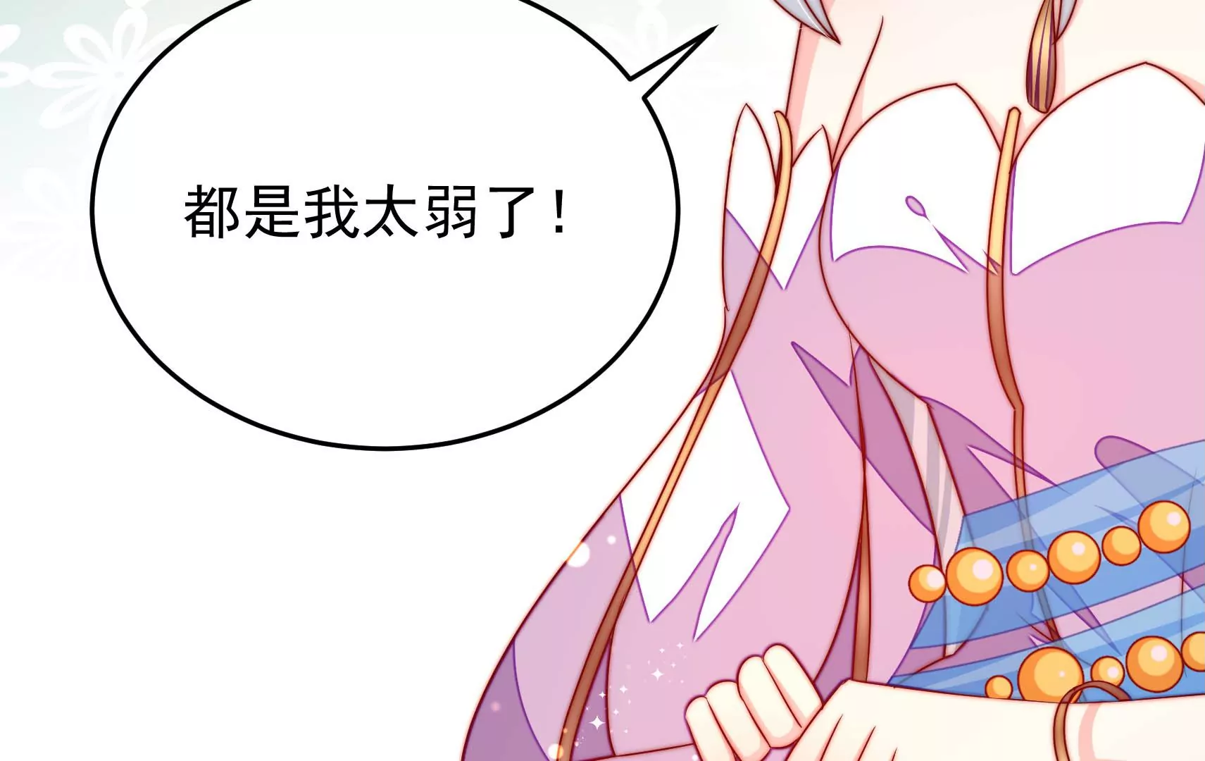 第78话  祸不单行(1/2)-第79话