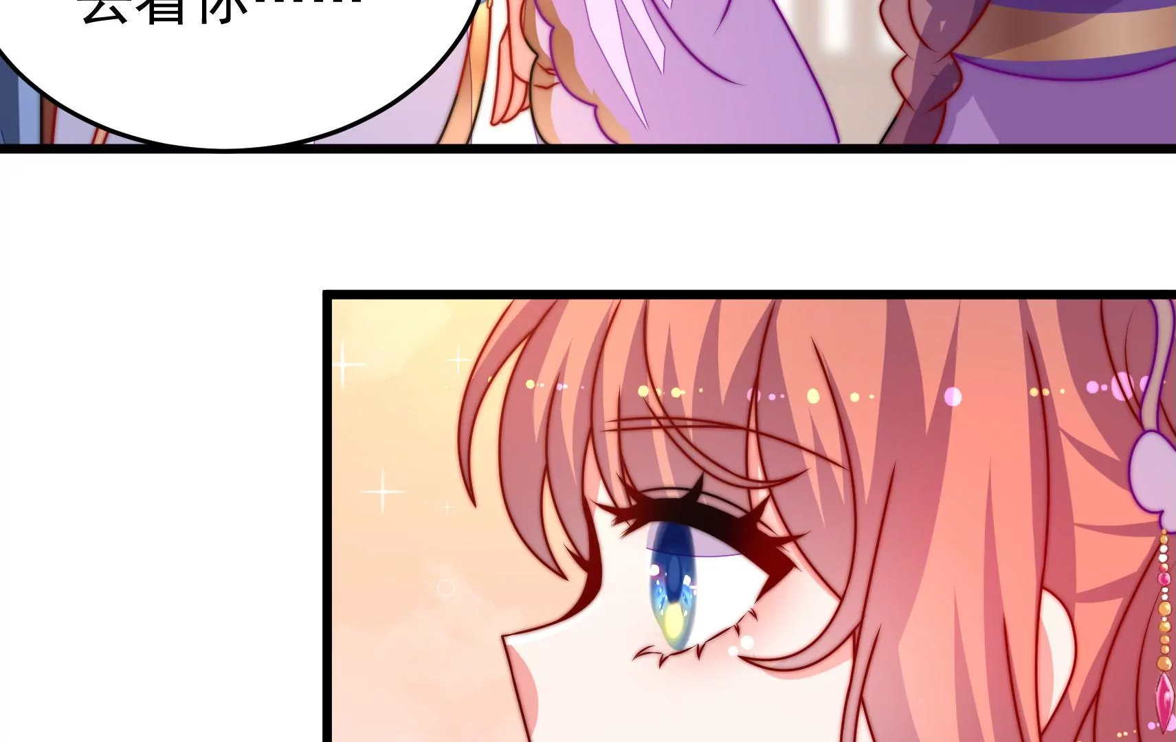 第78话  祸不单行(1/2)-第79话