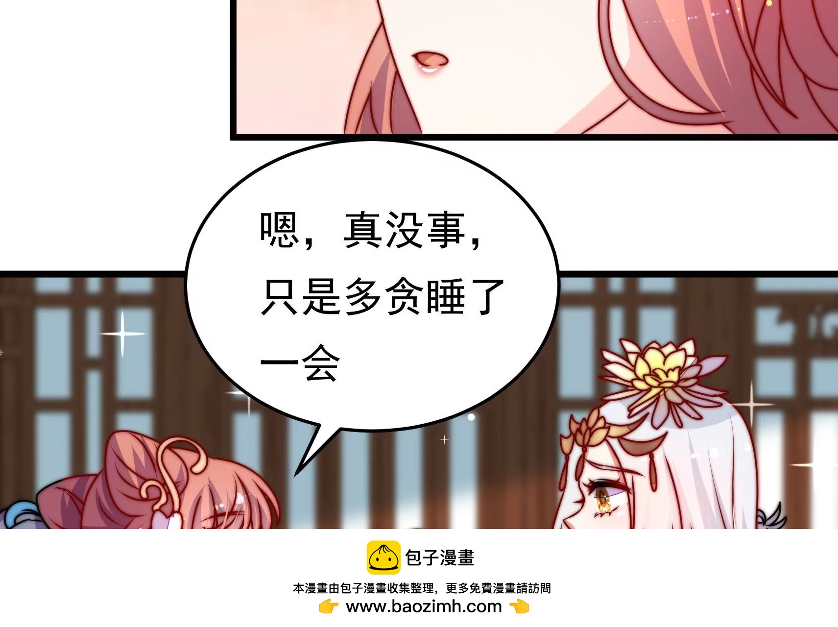 第78话  祸不单行(1/2)-第79话