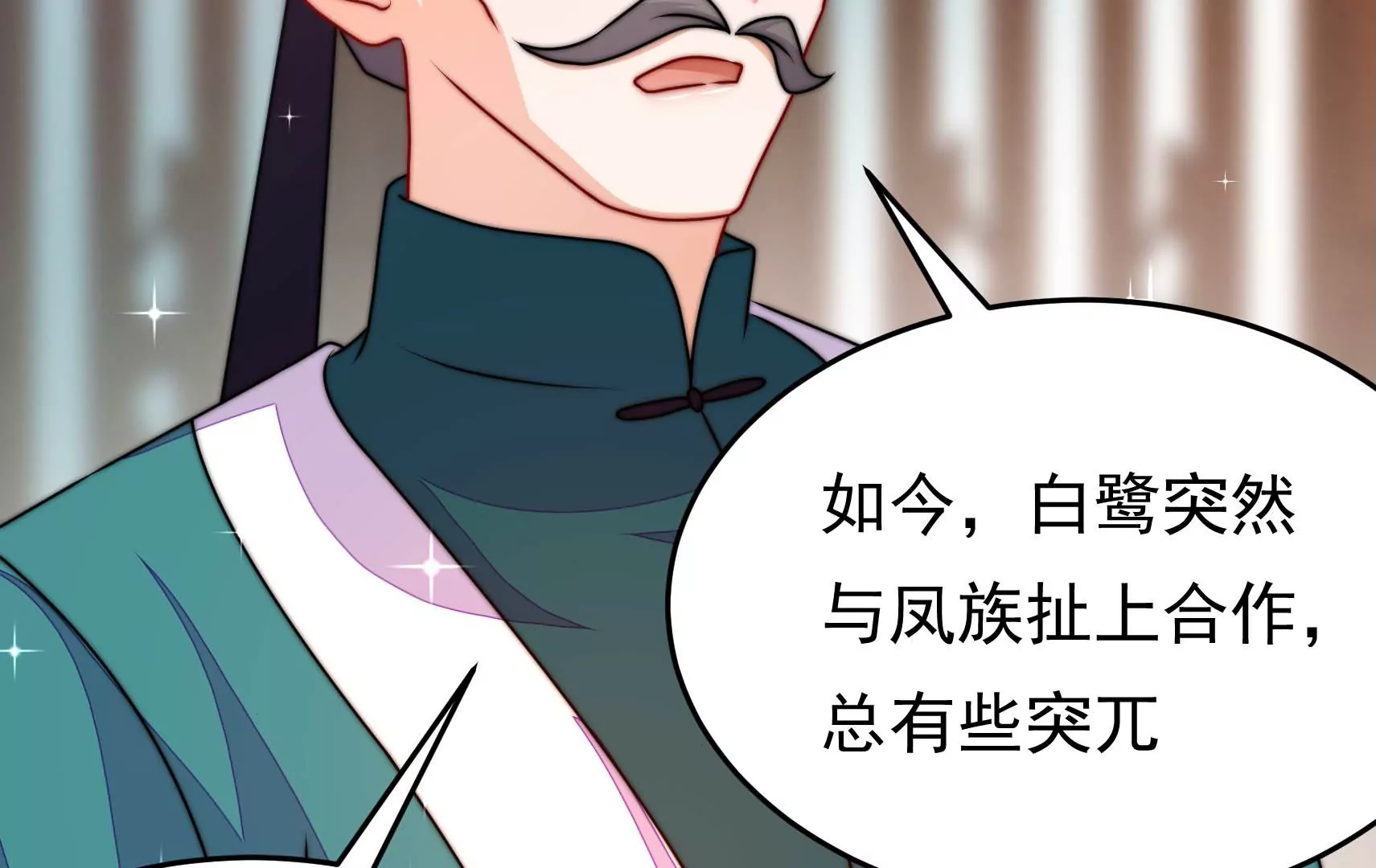 第80话 时限(1/3)-第81话