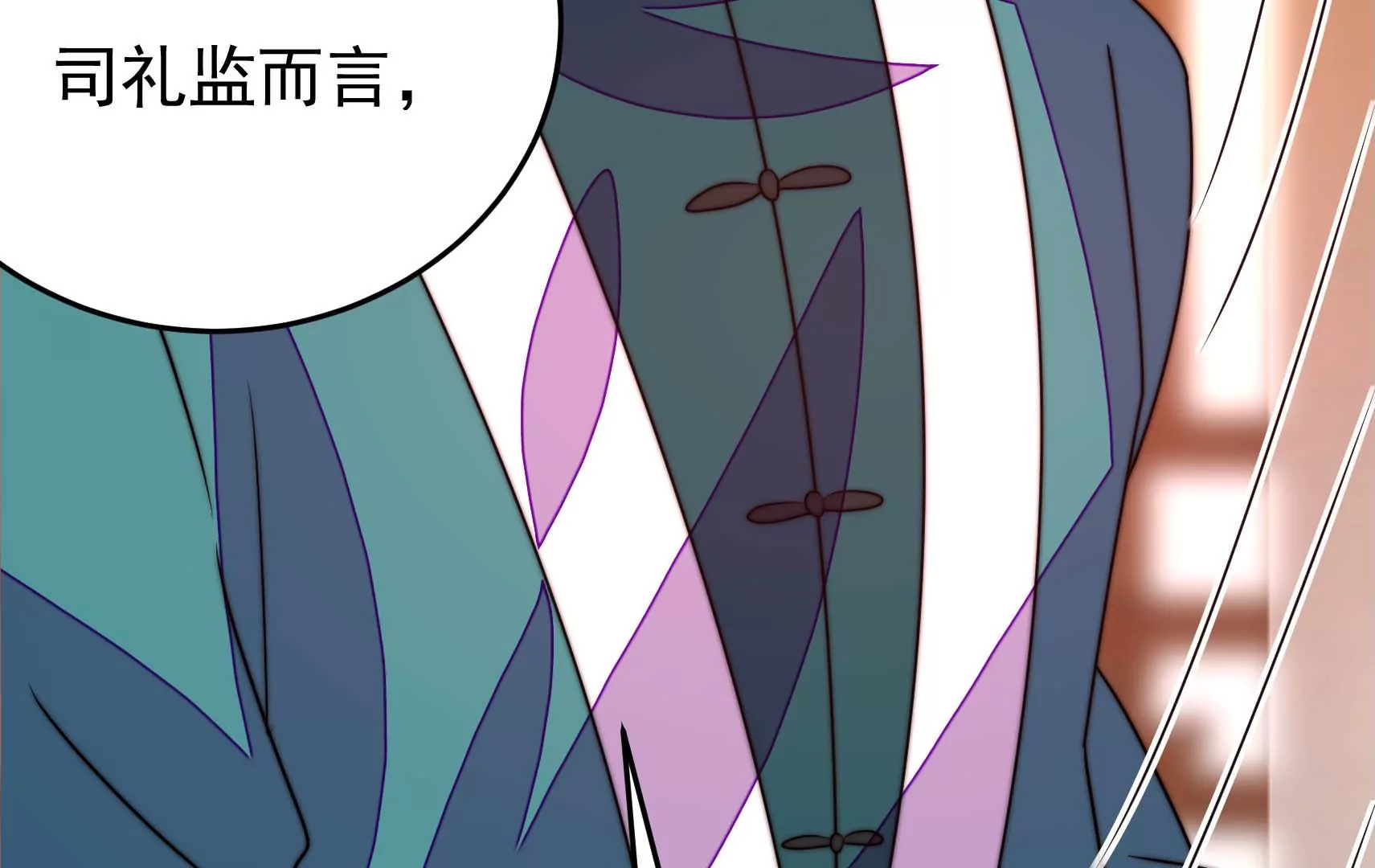 第80话 时限(1/3)-第81话