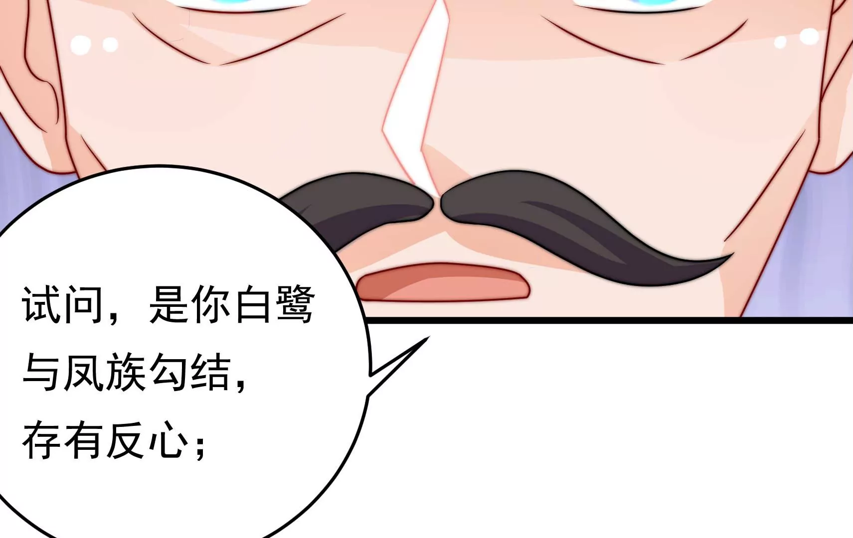 第80话 时限(1/3)-第81话