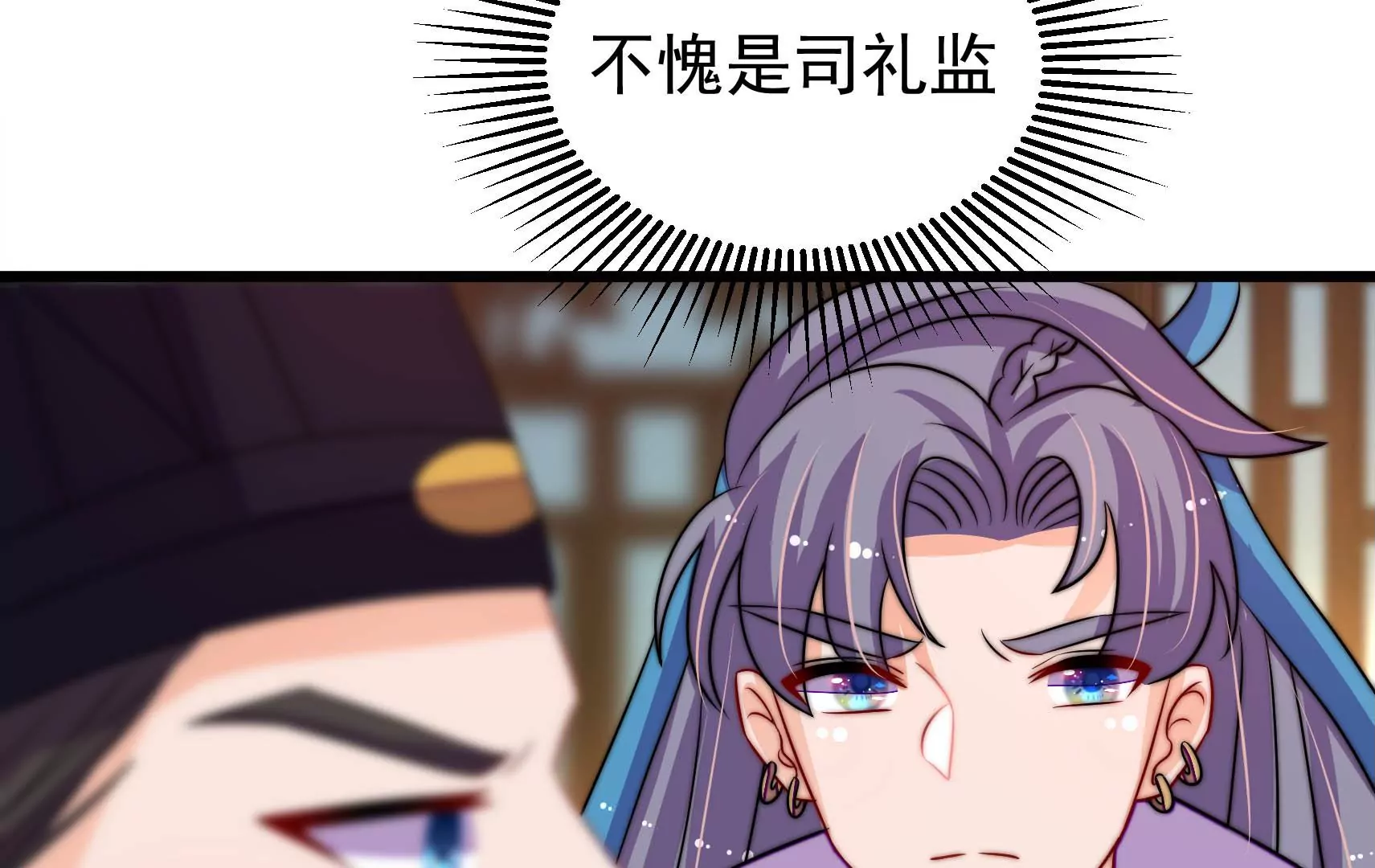 第80话 时限(1/3)-第81话