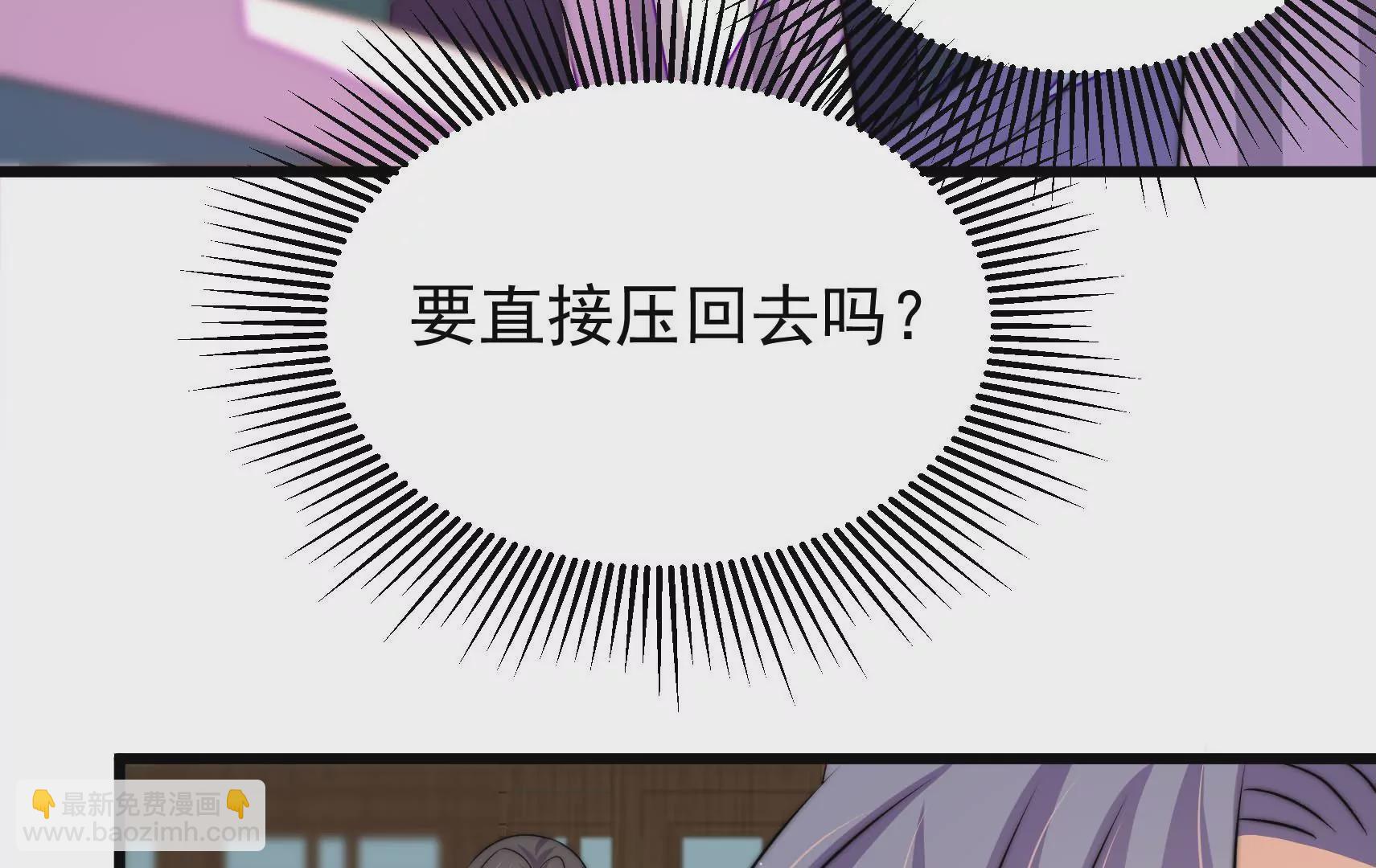 第80话 时限(1/3)-第81话