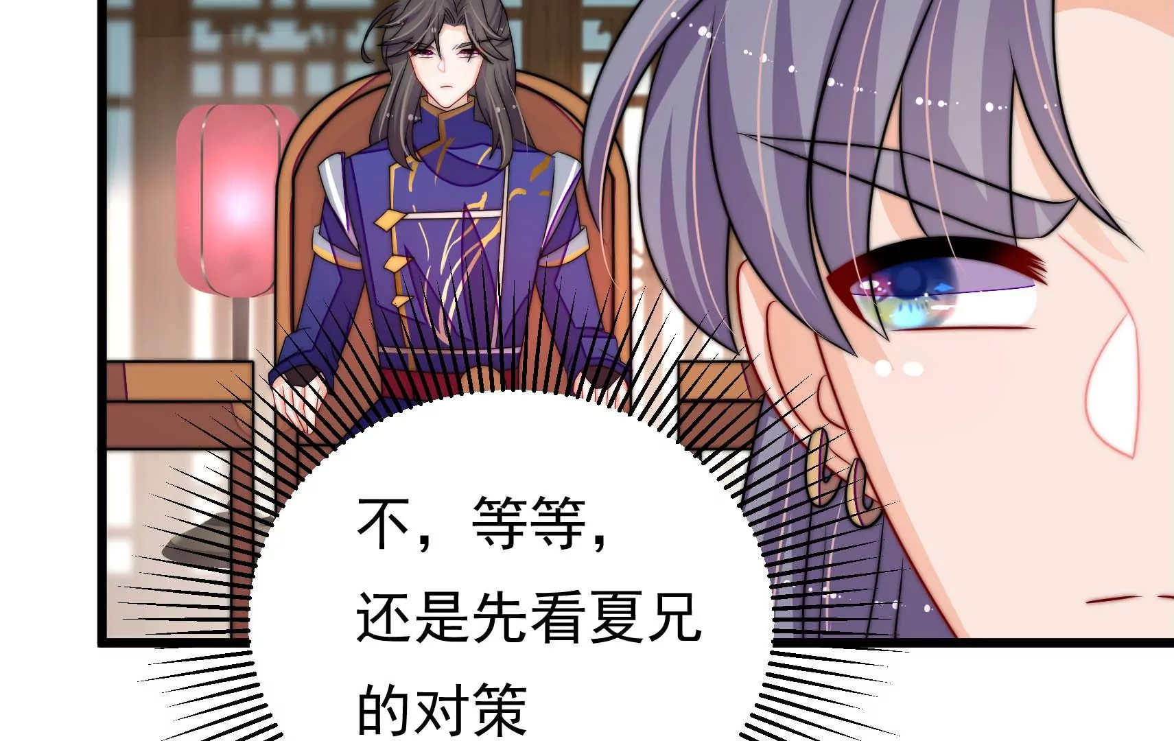 第80话 时限(1/3)-第81话