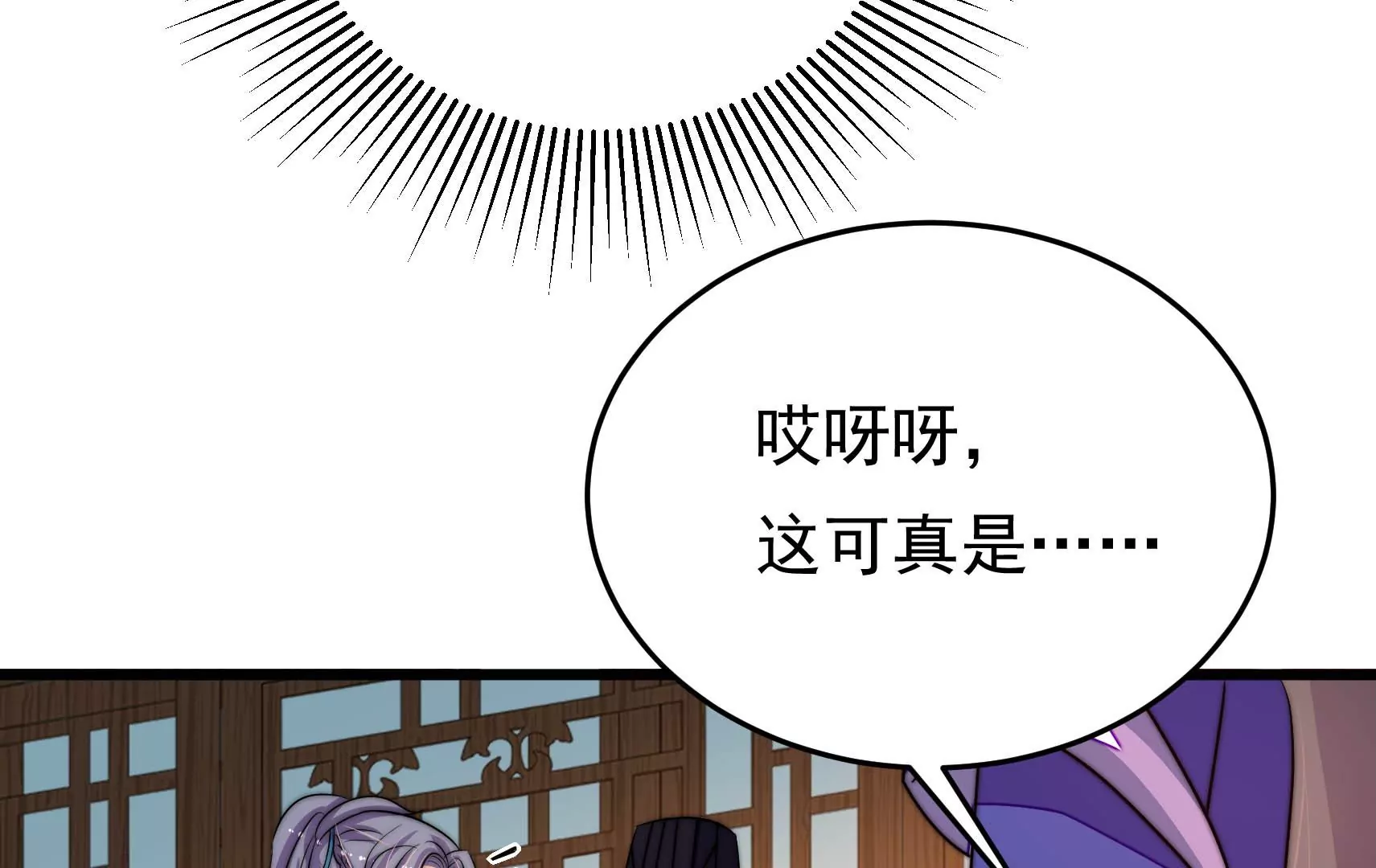 第80话 时限(1/3)-第81话