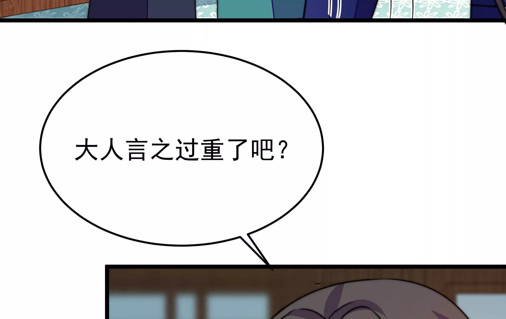 第80话 时限(1/3)-第81话