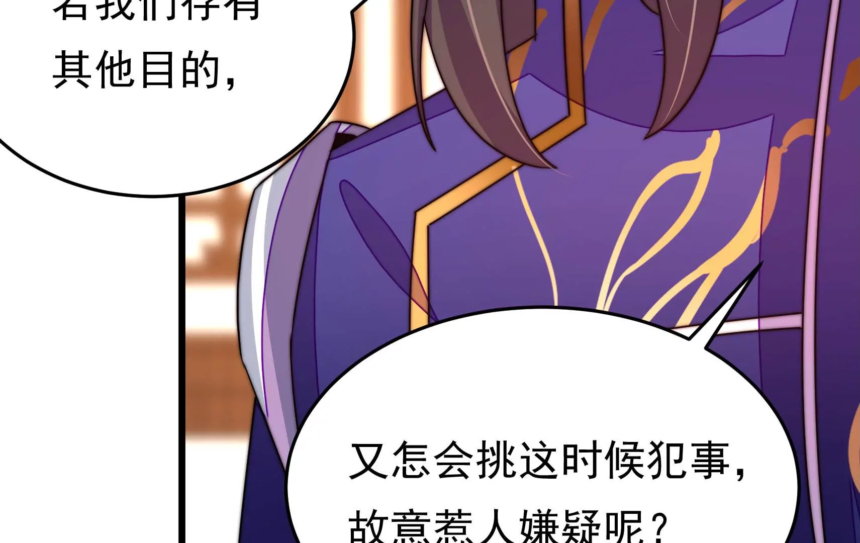 第80话 时限(1/3)-第81话