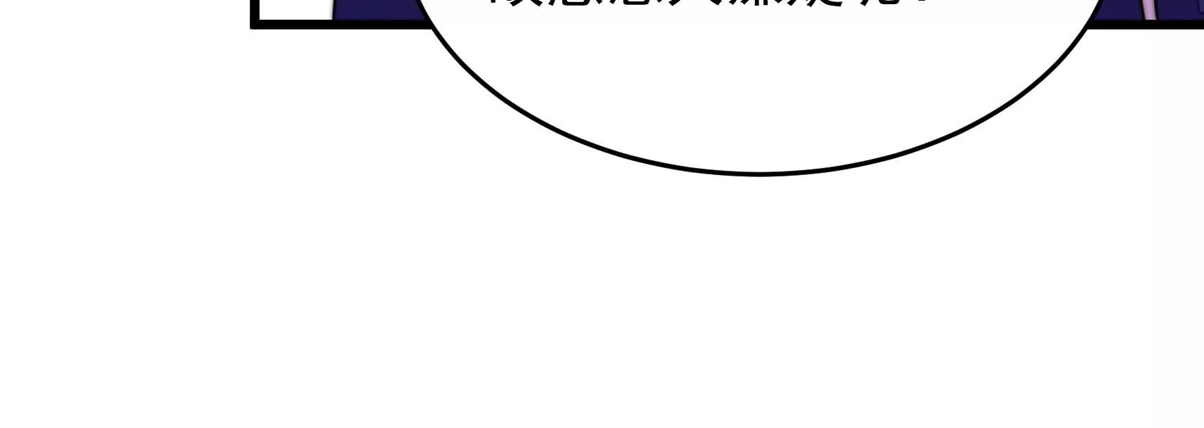 第80话 时限(1/3)-第81话