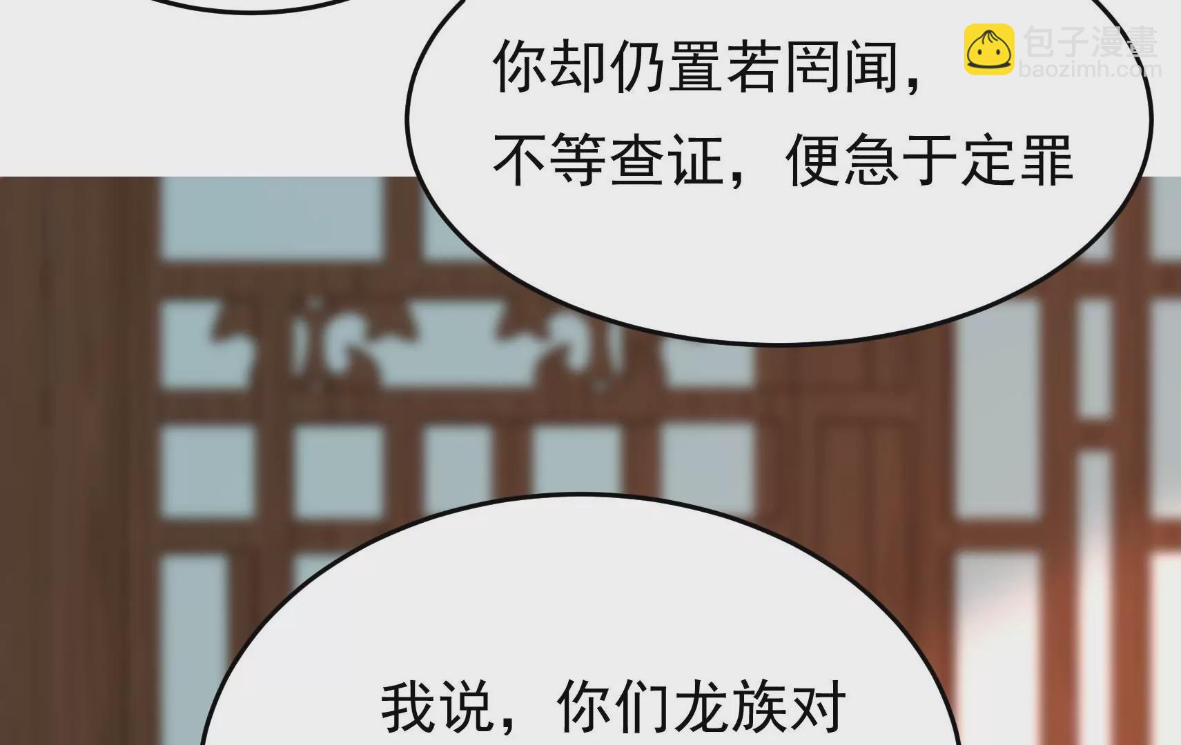 第80话 时限(1/3)-第81话