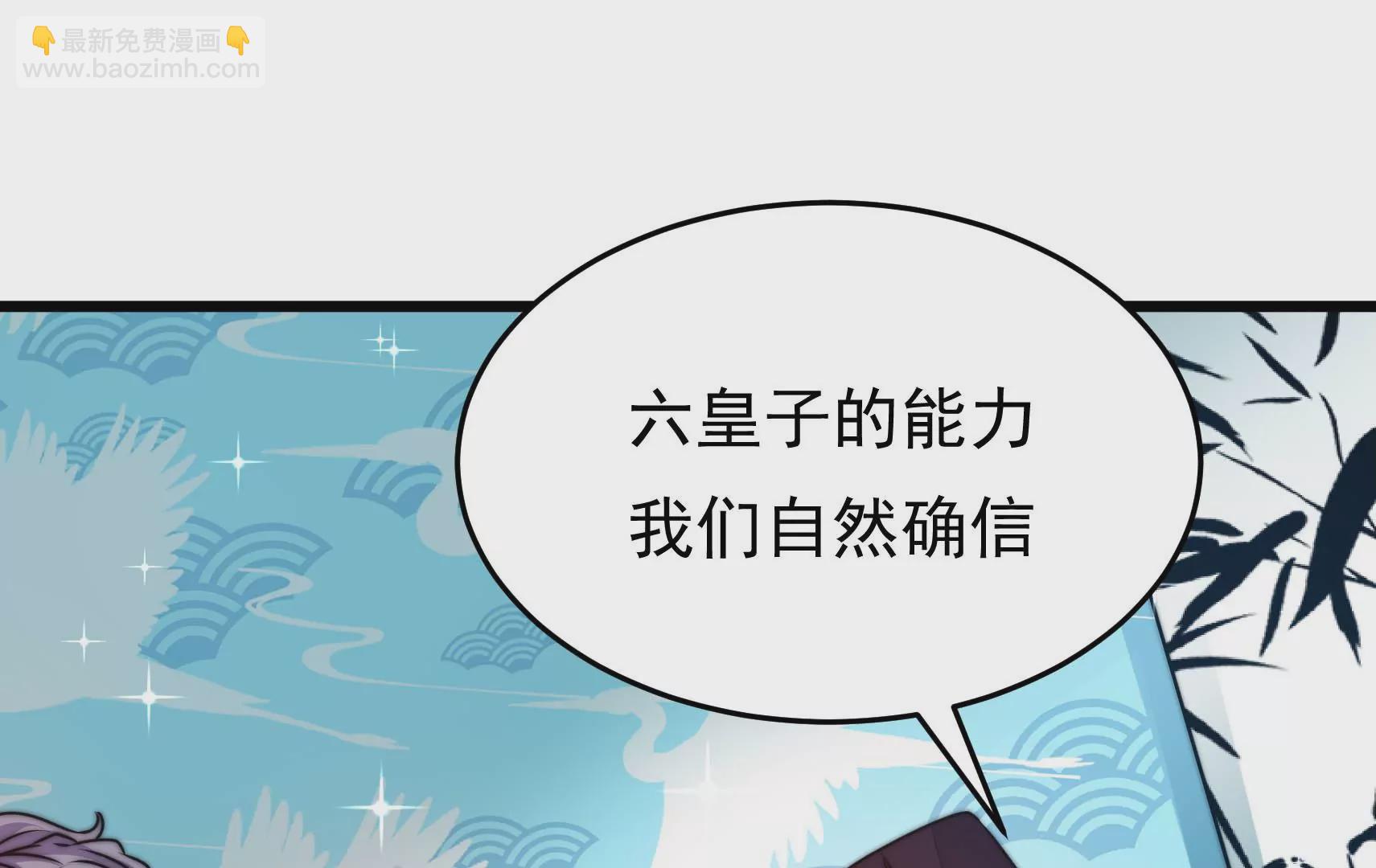 第80话 时限(1/3)-第81话