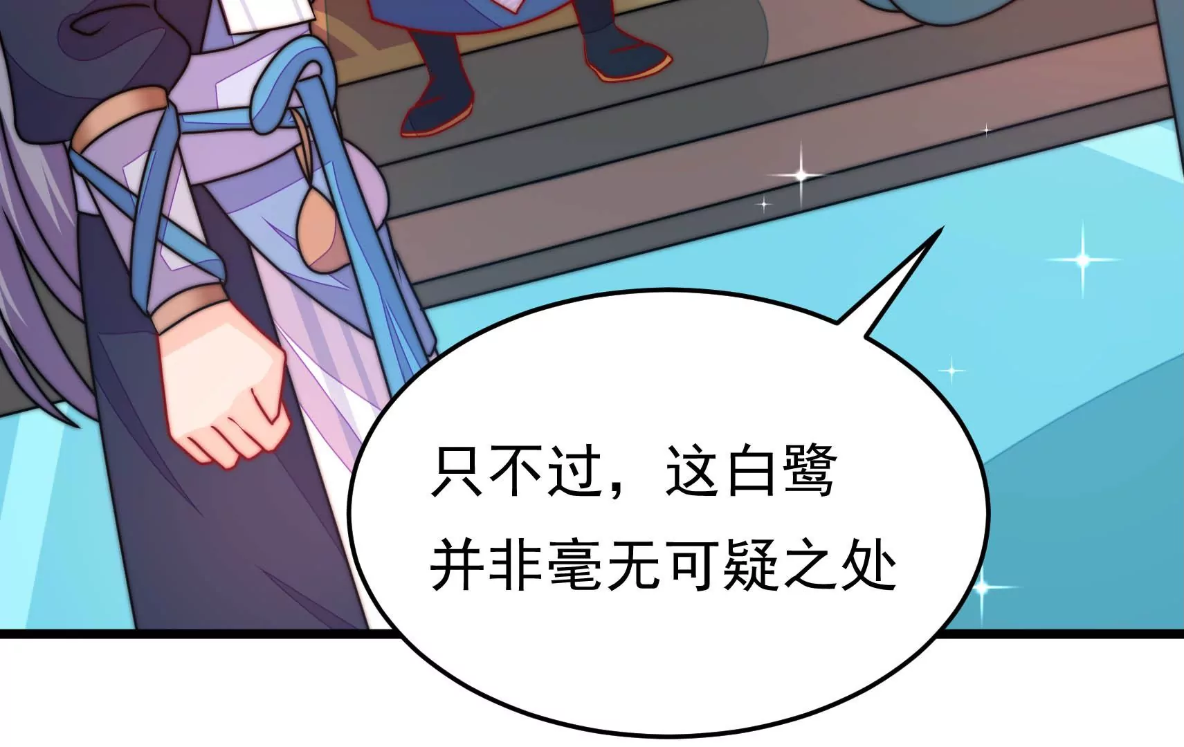 第80话 时限(1/3)-第81话