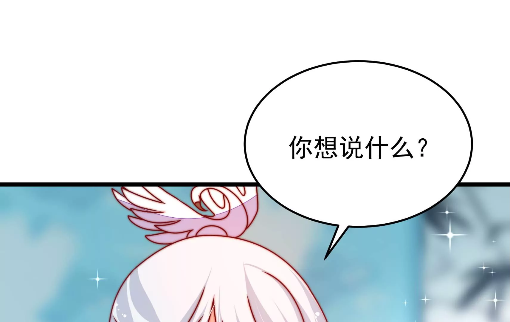 第80话 时限(1/3)-第81话