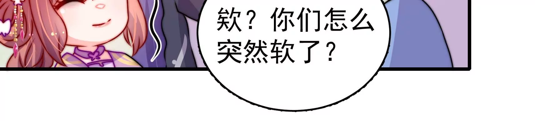 第82话 辅佐者(1/2)-第83话