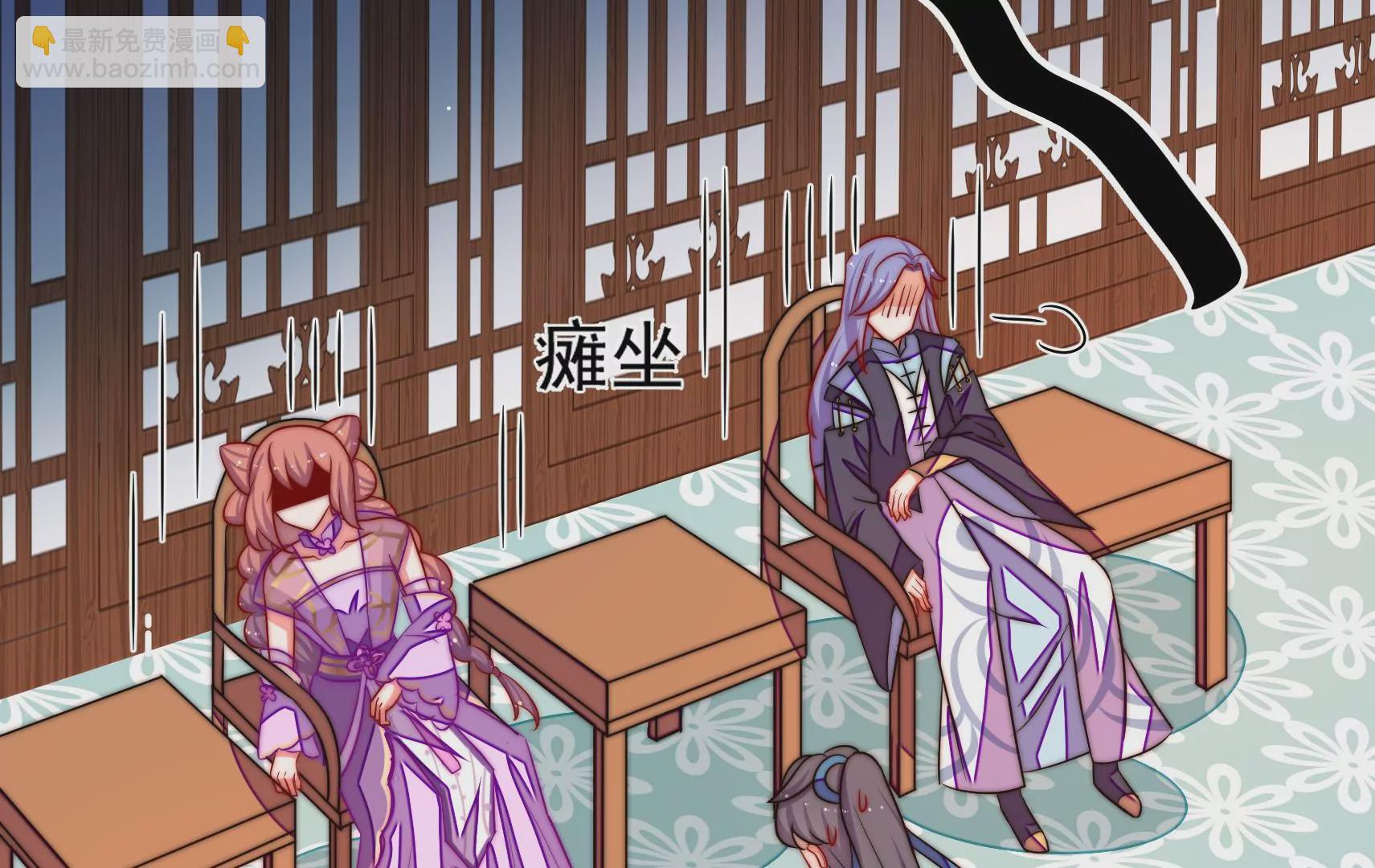 第82话 辅佐者(1/2)-第83话