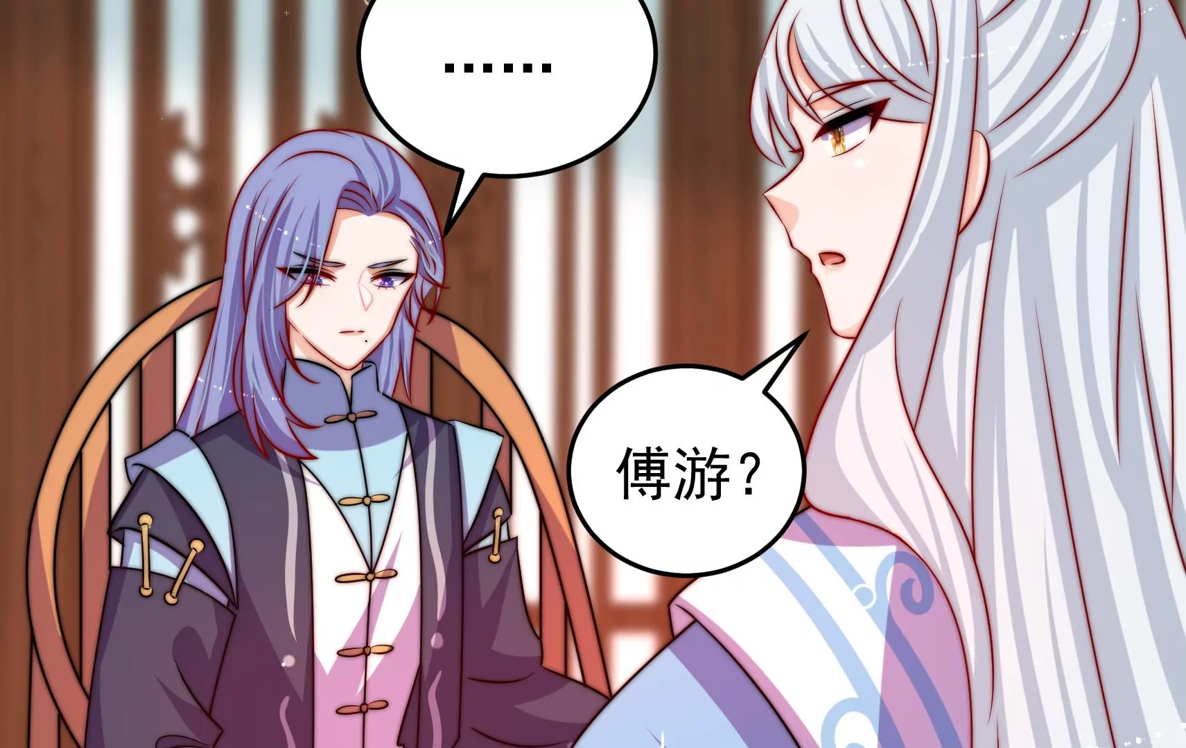 第82话 辅佐者(1/2)-第83话