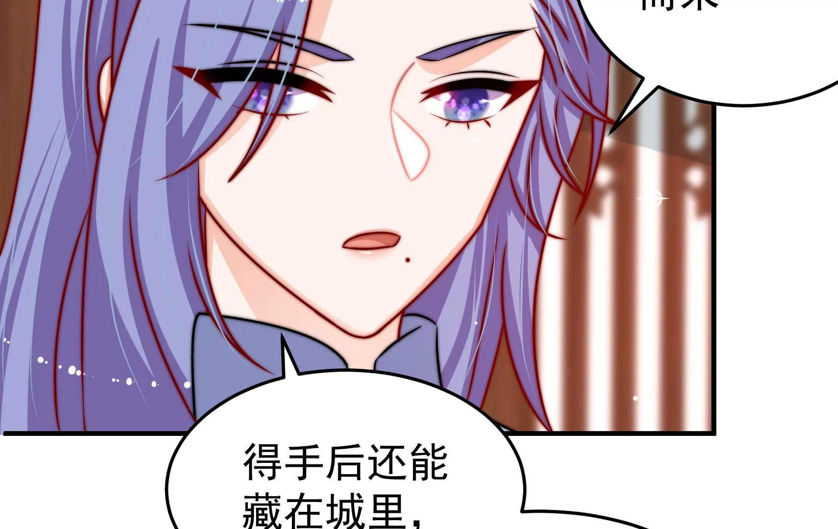 第82话 辅佐者(1/2)-第83话