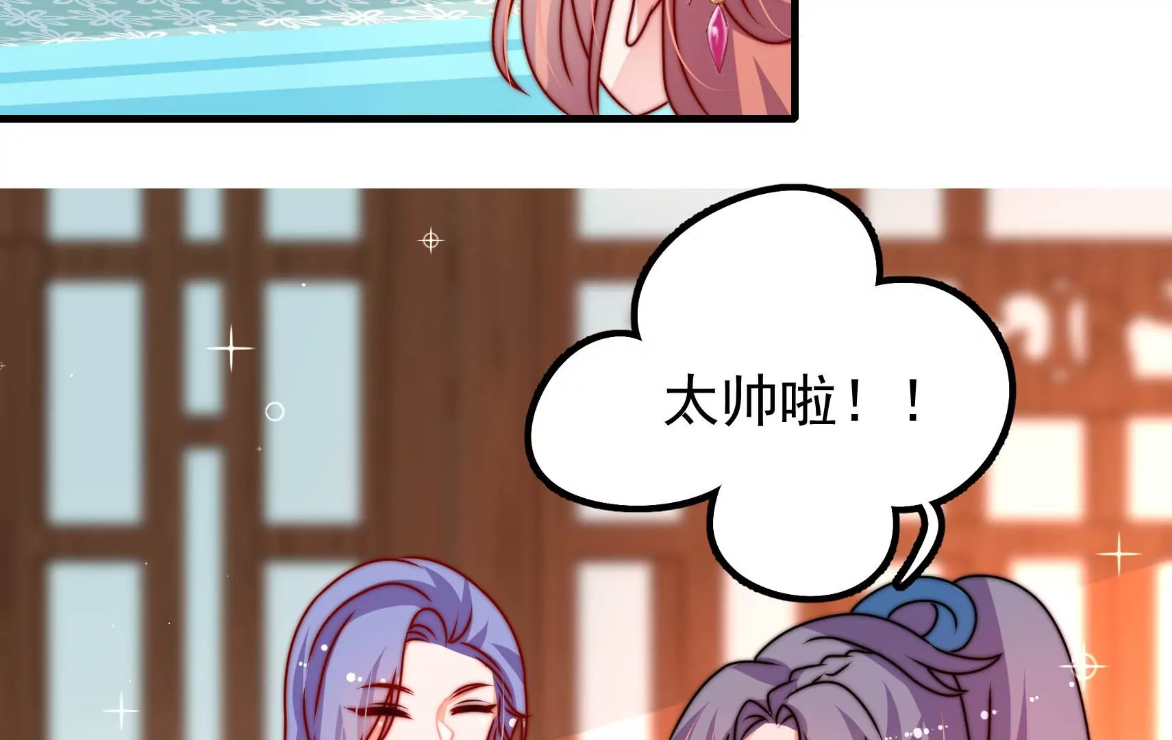 第82话 辅佐者(1/2)-第83话