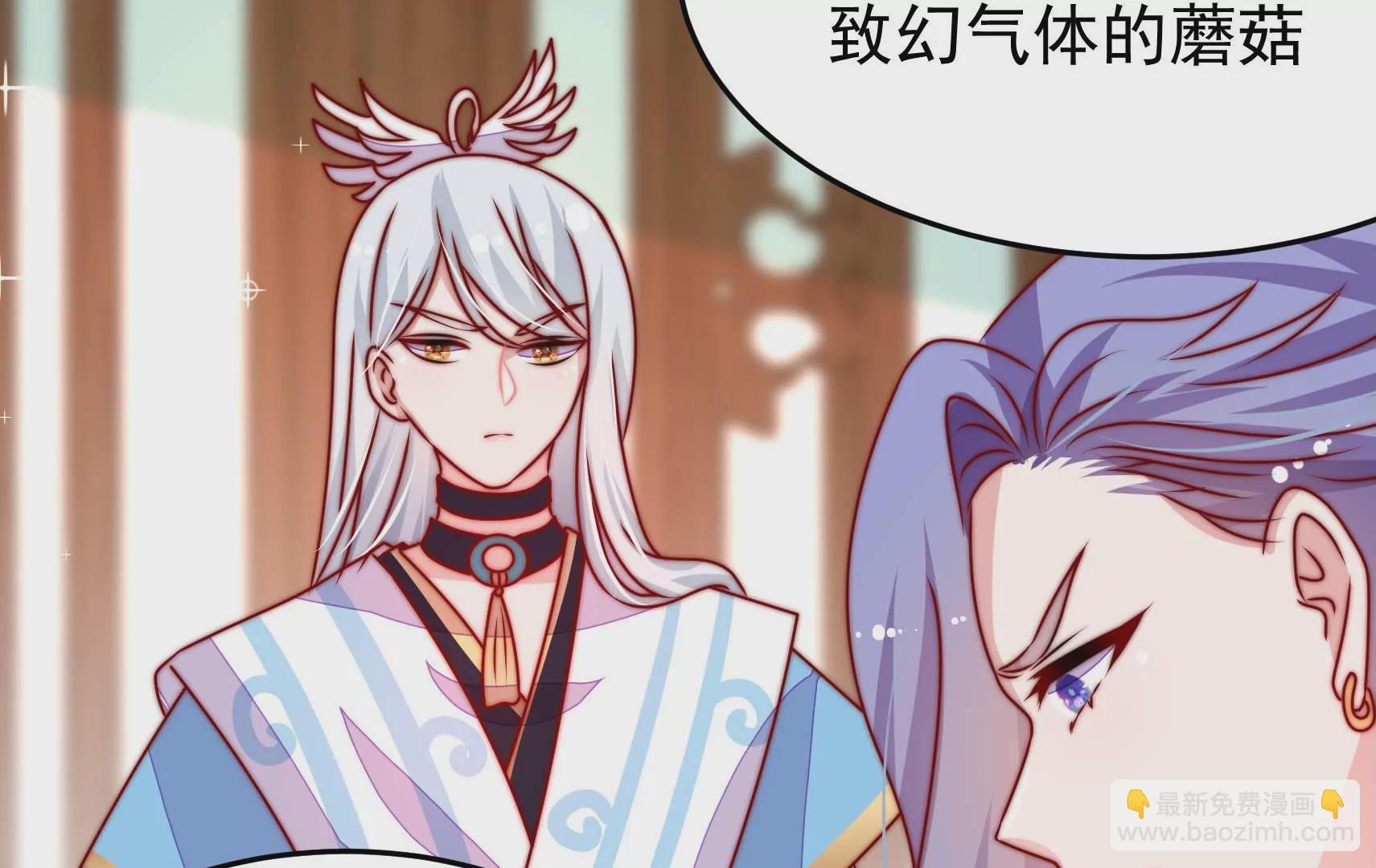 第83话 搜查(1/3)-第85话