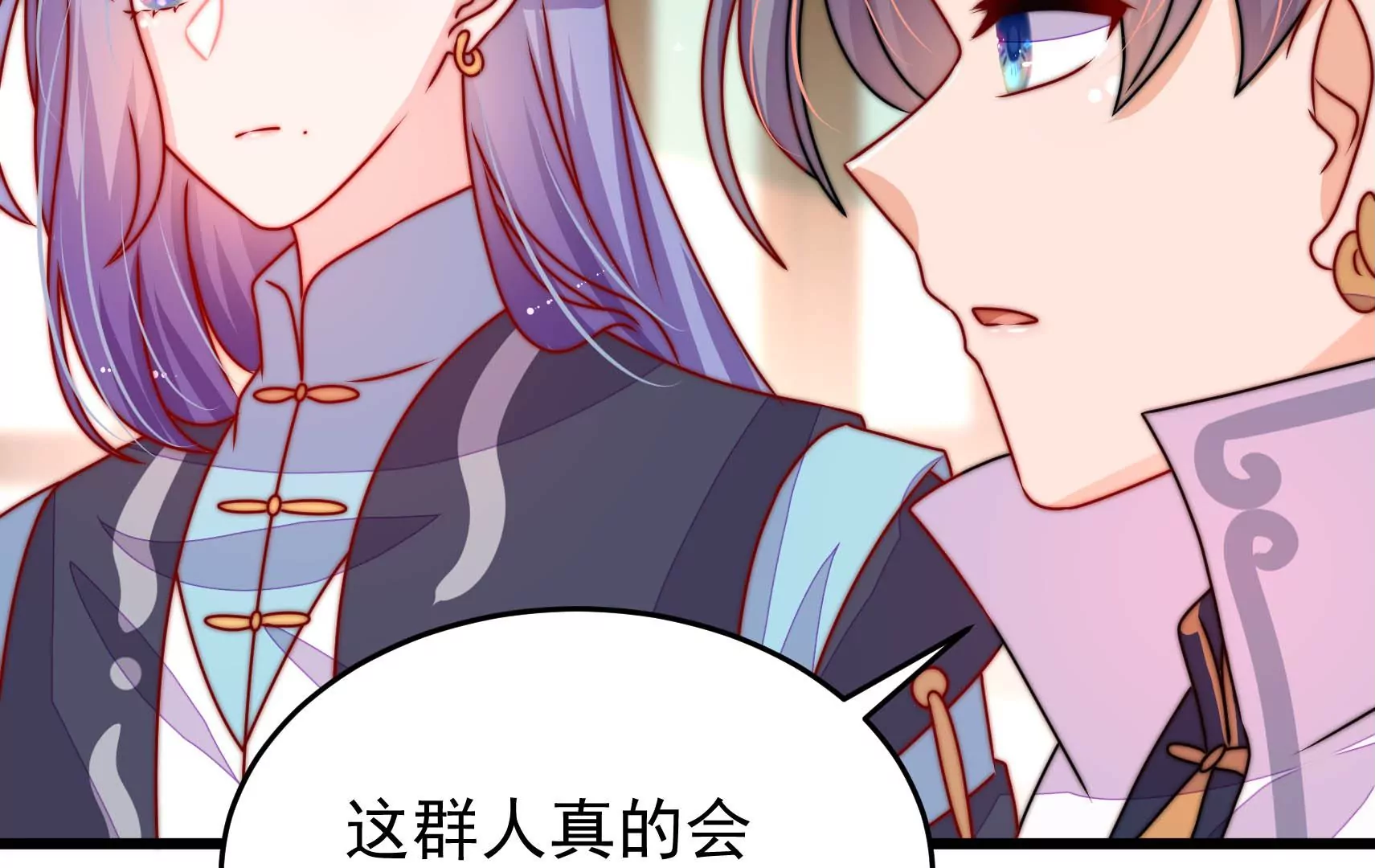 第83话 搜查(1/3)-第85话