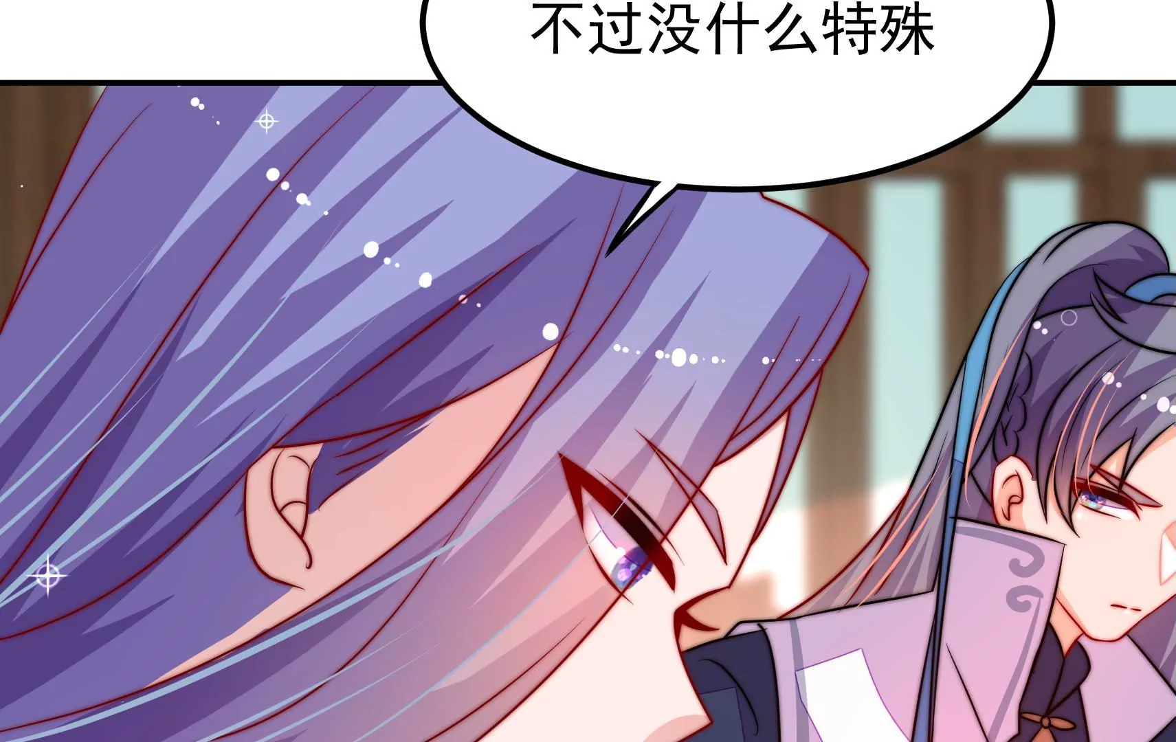 第83话 搜查(1/3)-第85话