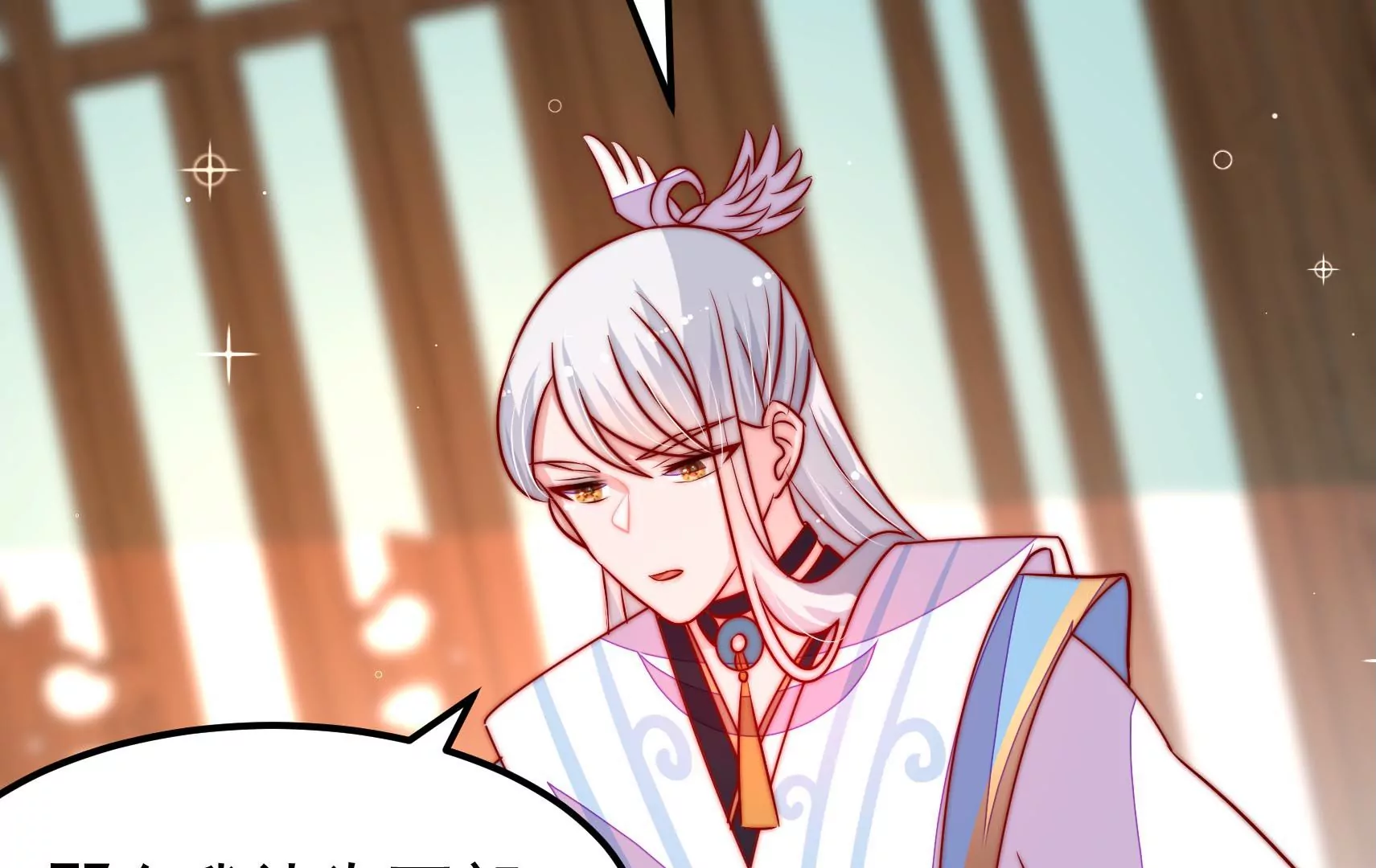 第83话 搜查(1/3)-第85话