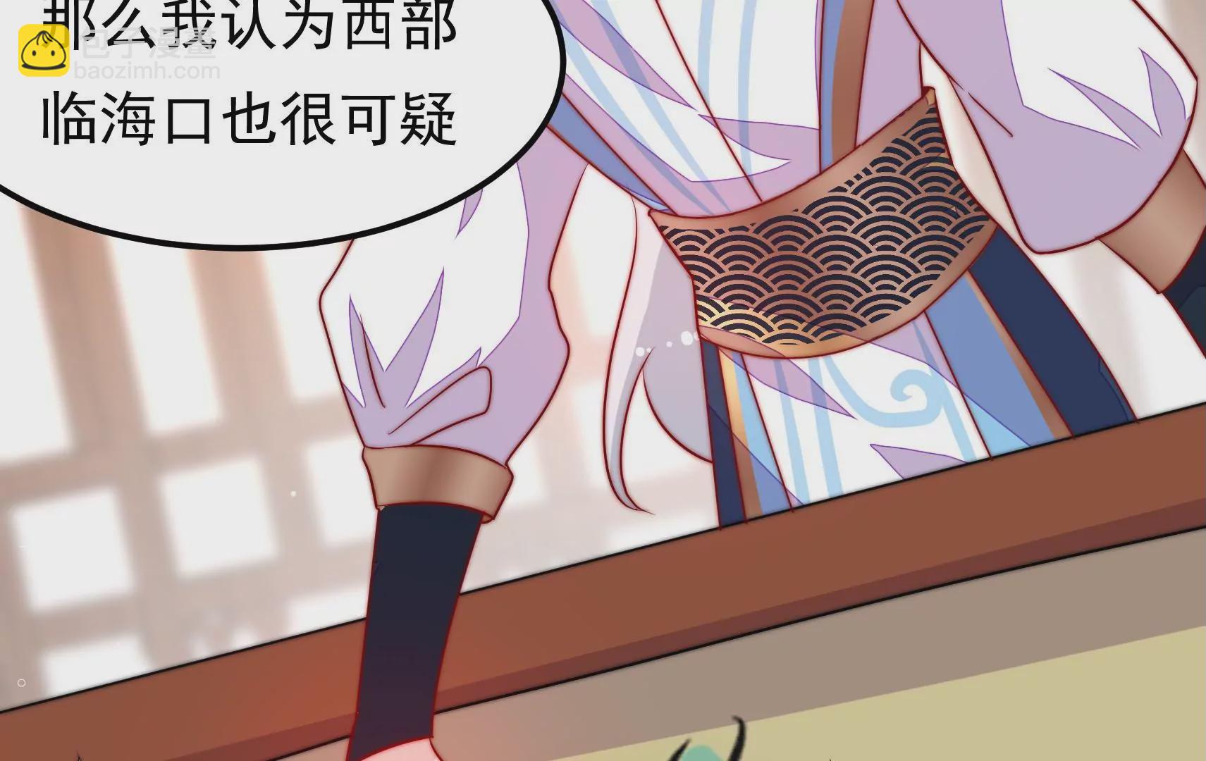 第83话 搜查(1/3)-第85话