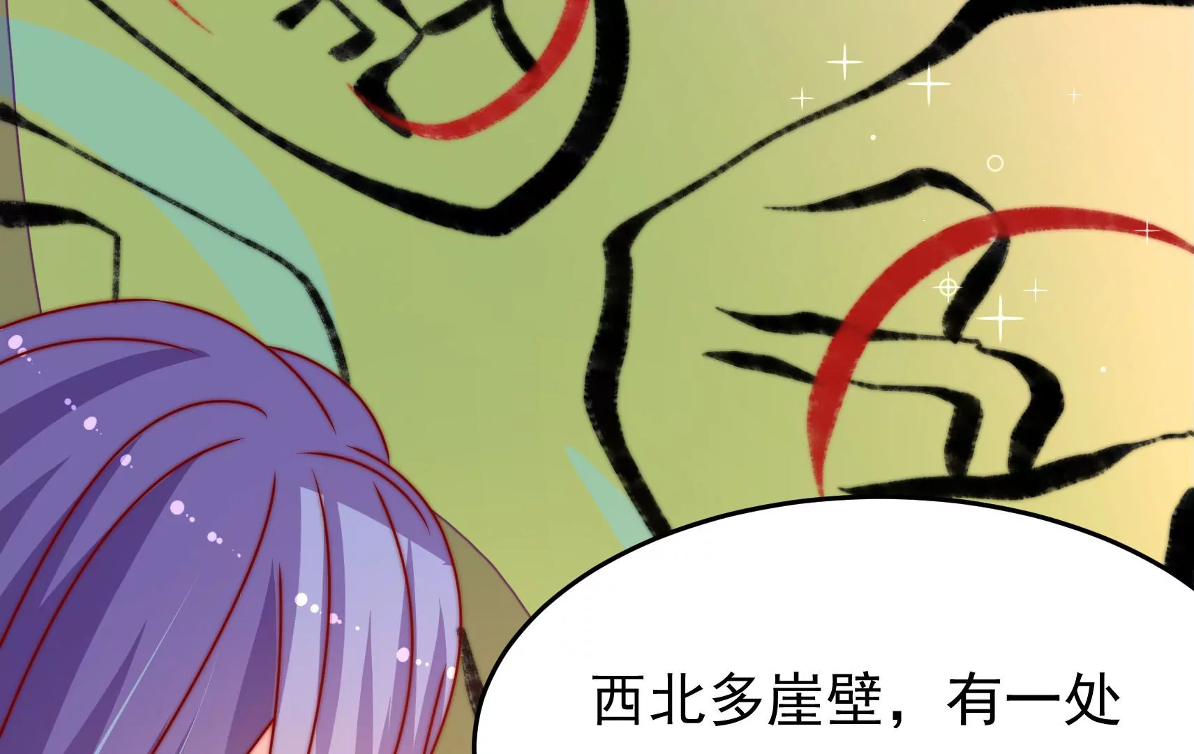 第83话 搜查(1/3)-第85话