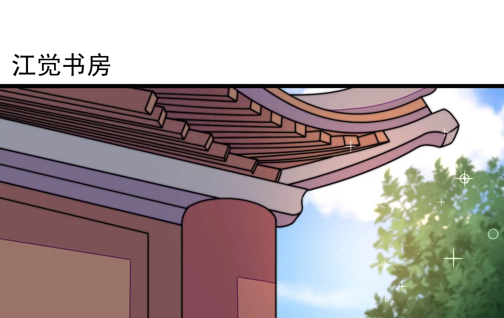 第83话 搜查(1/3)-第85话