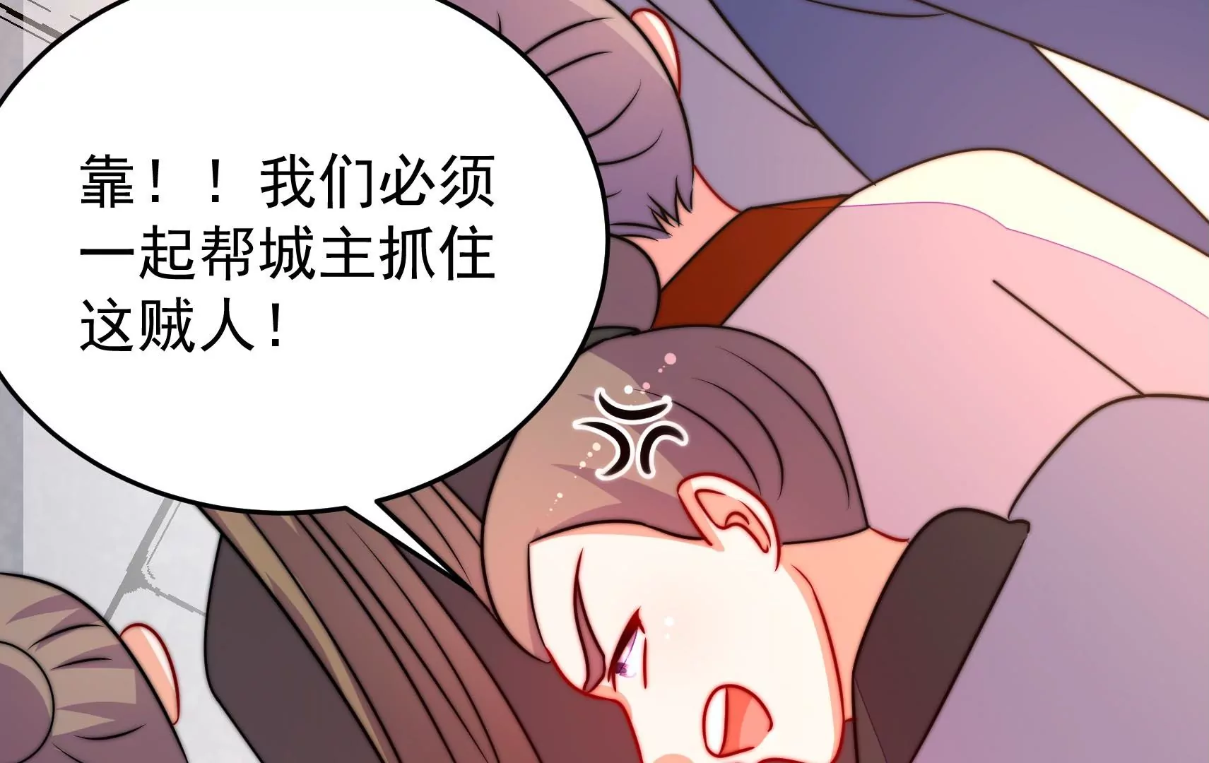 鳳麟之擇 - 第87話 異響再生(1/3) - 4