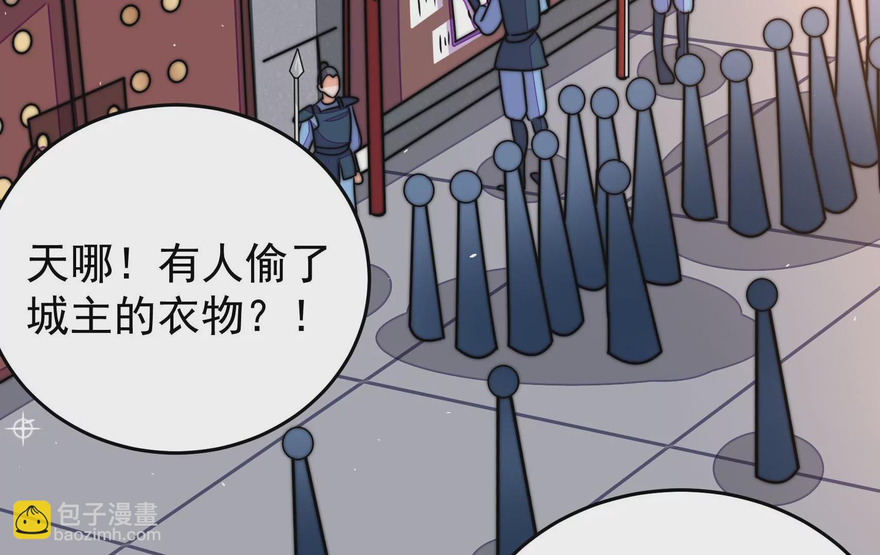 鳳麟之擇 - 第87話 異響再生(1/3) - 7