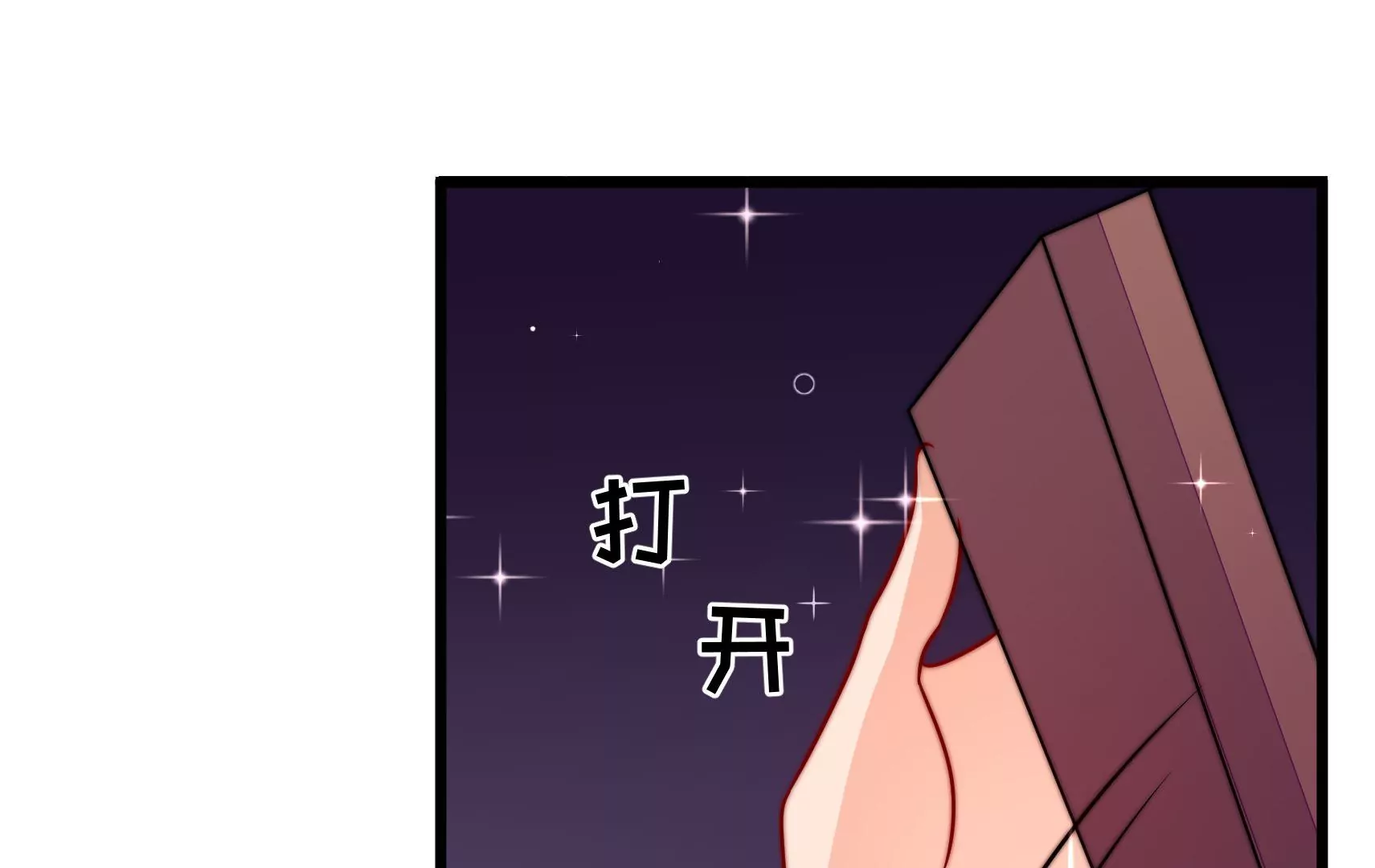 第89话 荨兴(1/2)-第91话