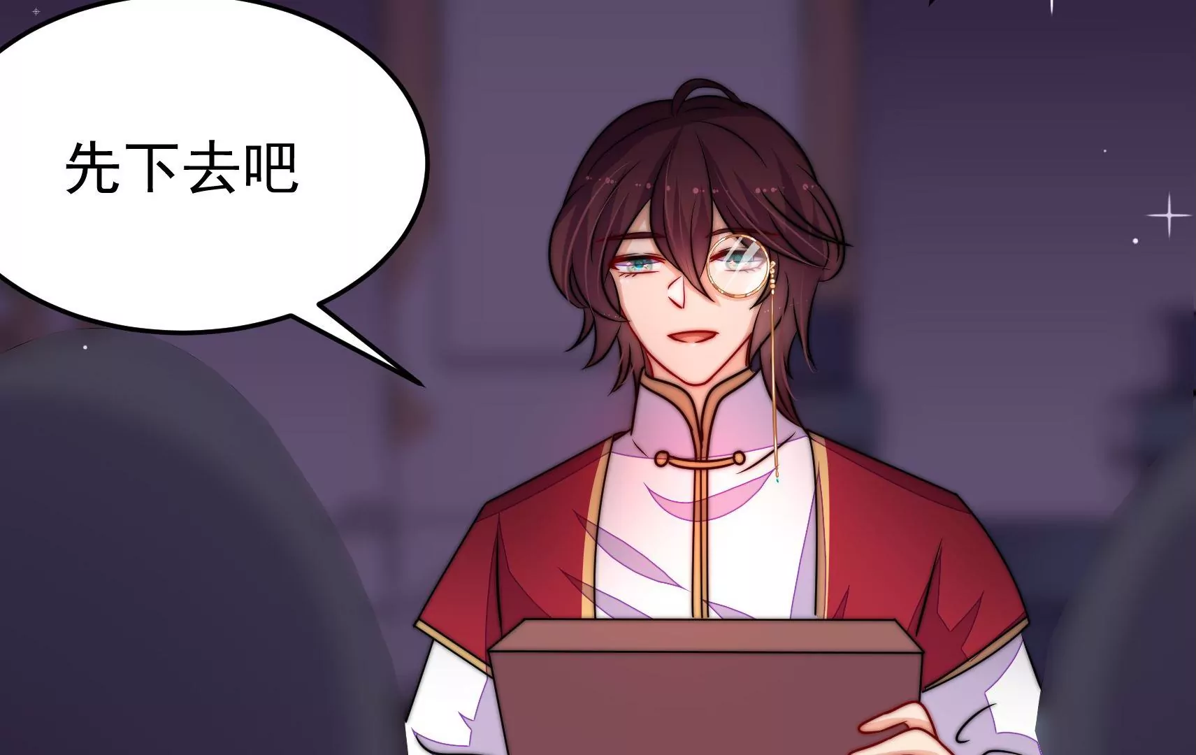 第89话 荨兴(1/2)-第91话