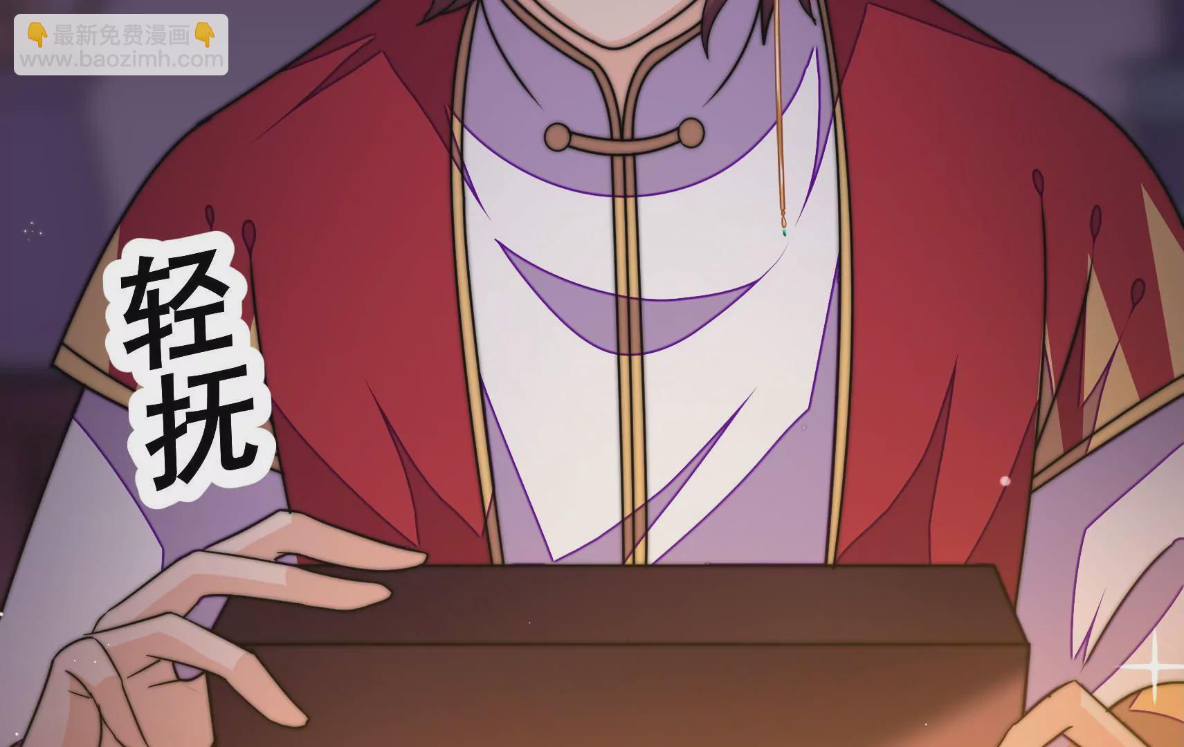 第89话 荨兴(1/2)-第91话