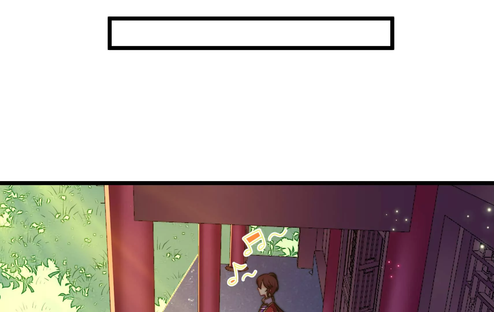 第89话 荨兴(1/2)-第91话